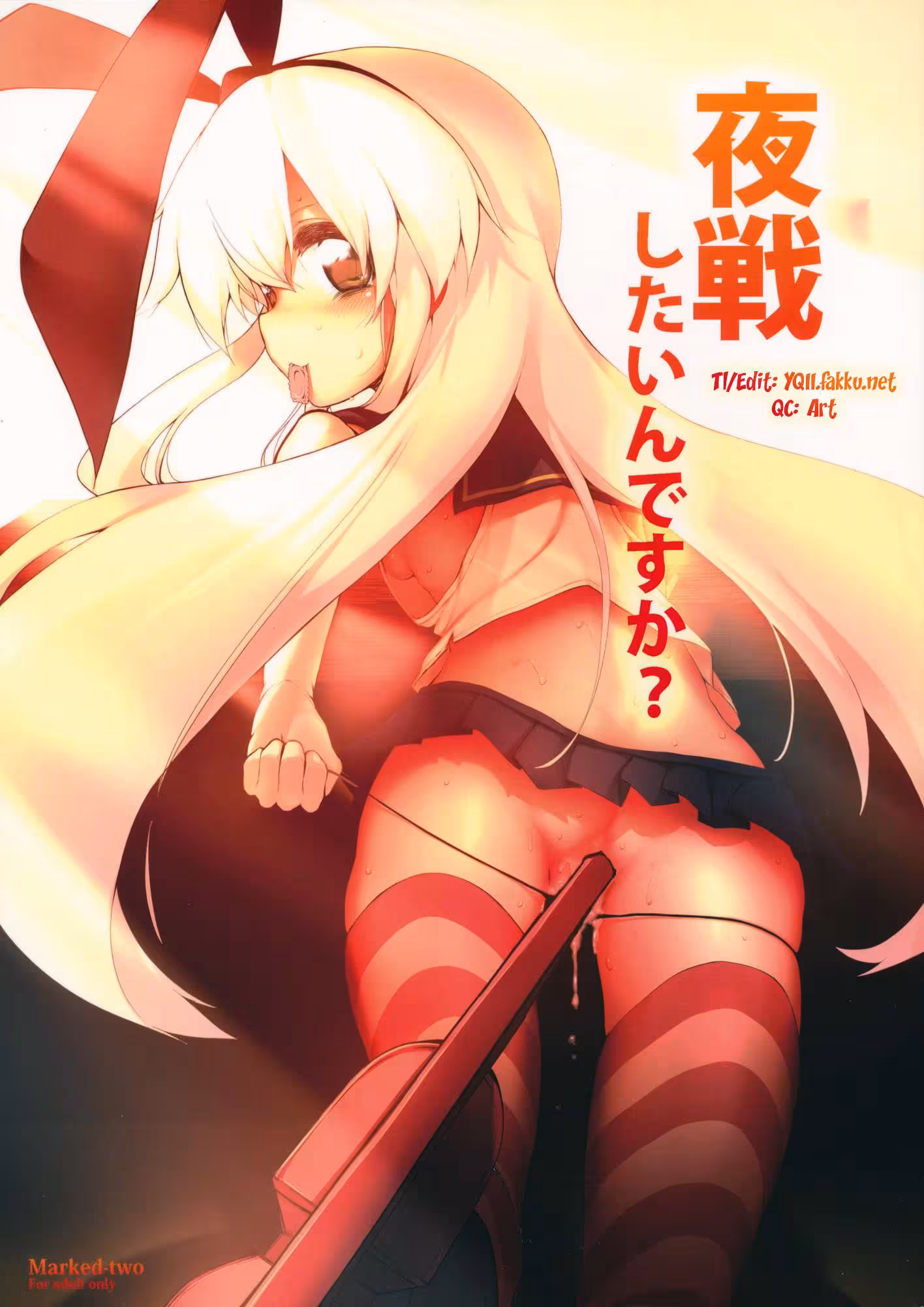 When Dreams Become Desires & Nightmares: Her Sleeping Beauty Slumber Shattered by Lustful Fates