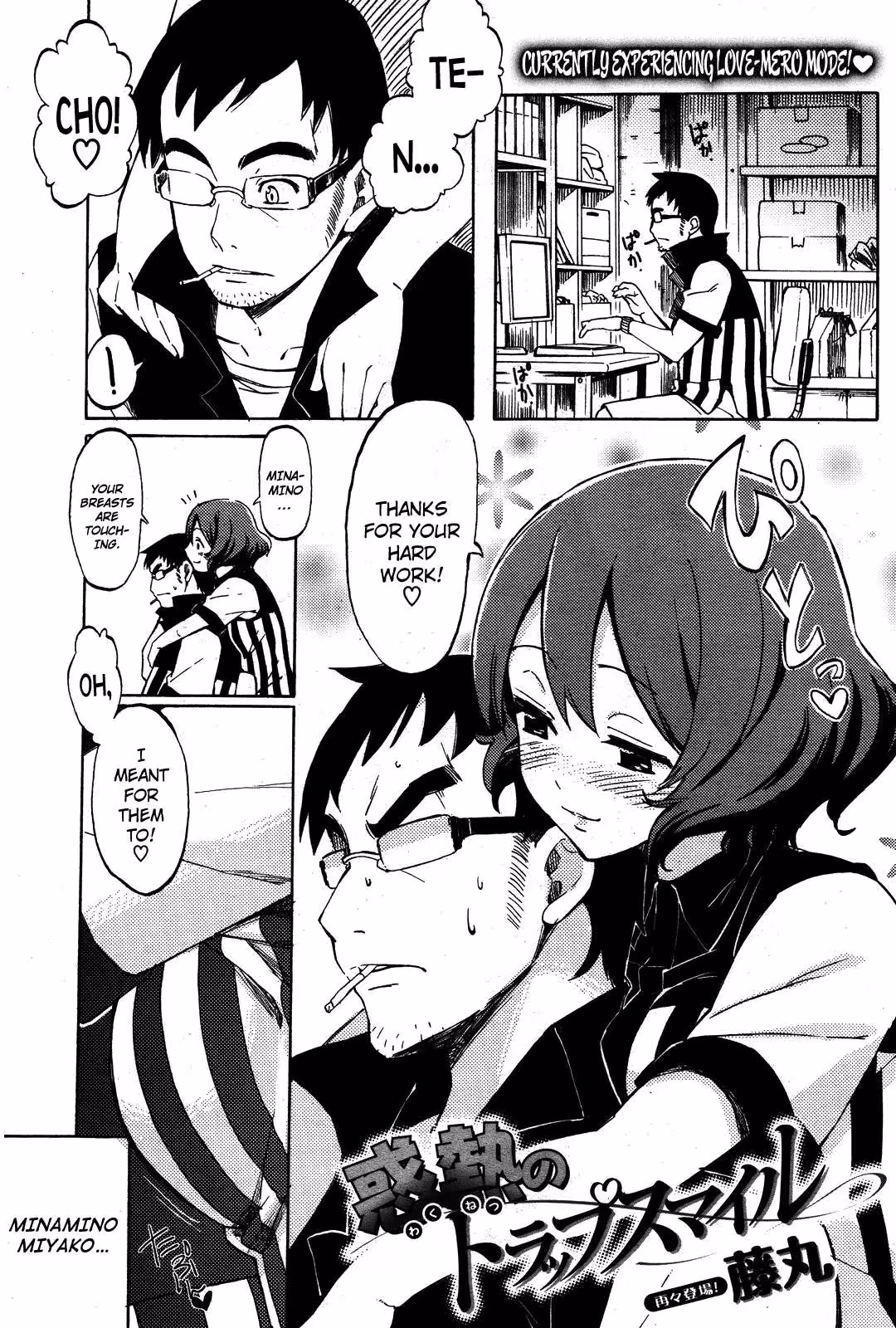 Behind the Trap Smile: A Voice of Silk and Sin