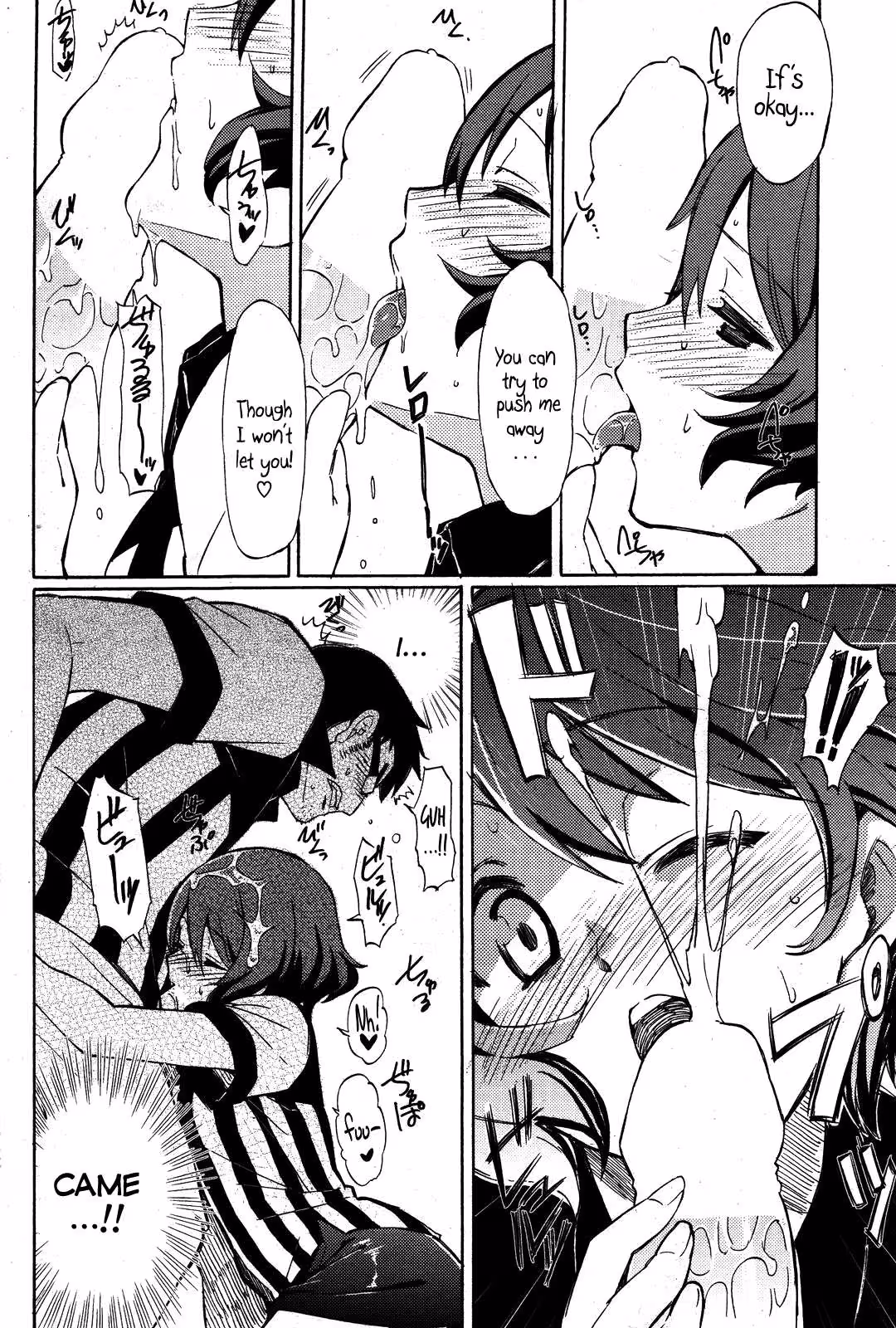 Behind the Trap Smile: A Voice of Silk and Sin