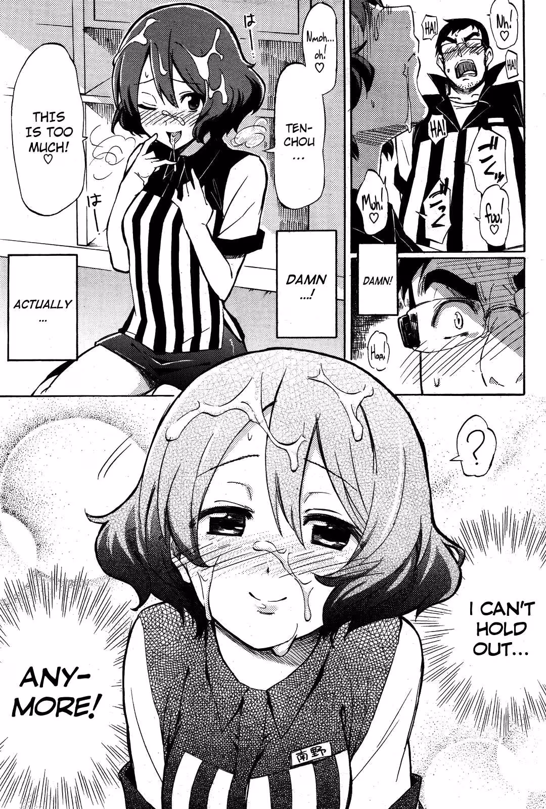 Behind the Trap Smile: A Voice of Silk and Sin