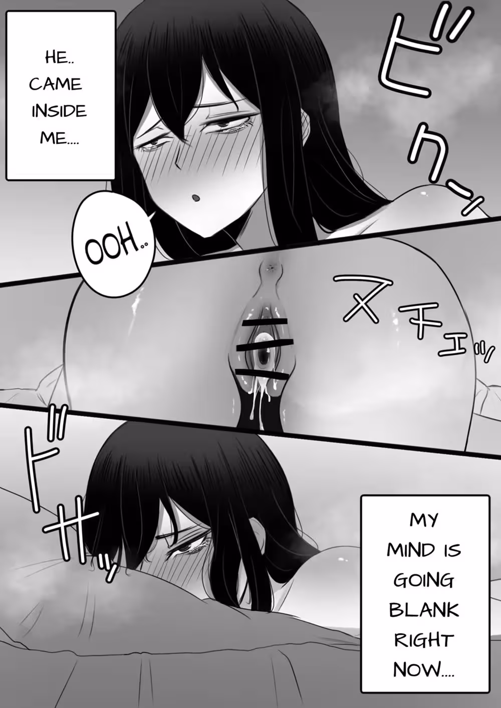 Awaken to Deceit: The Gift That Enslaves