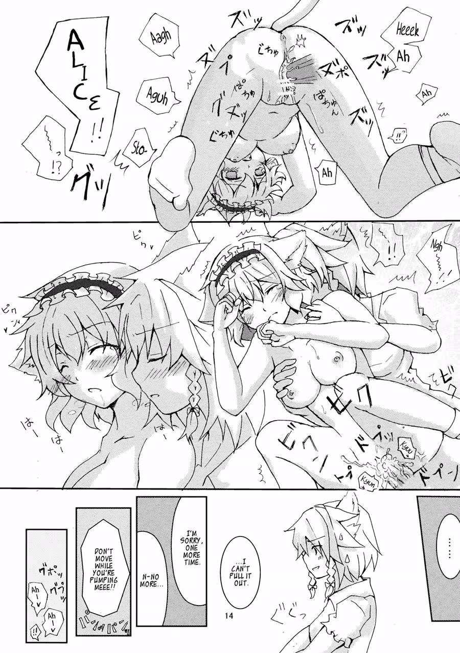 Beyond Redemption – No Way Back to Innocence