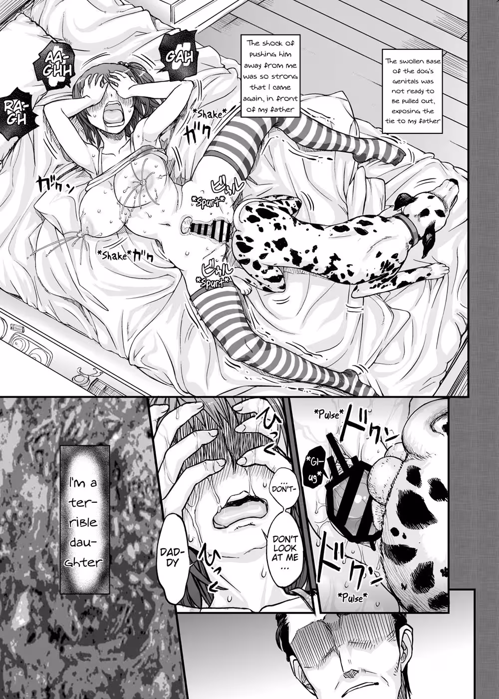 Blossoming Debauchery: Unleashing the Beast Within