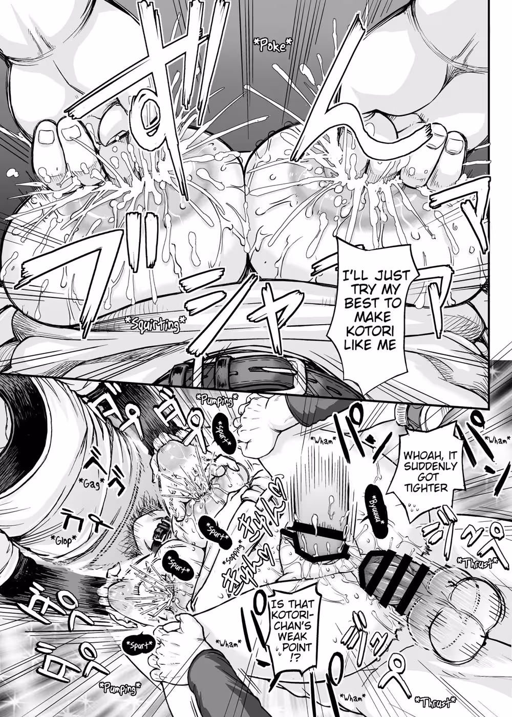 Blossoming Debauchery: Unleashing the Beast Within