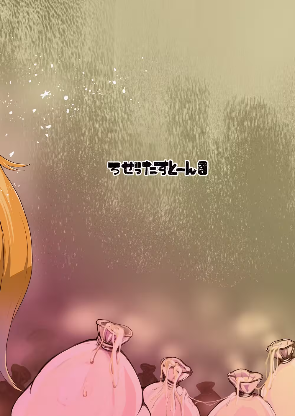 Seduced by the Enchantress of Blossoming Desires: A Forbidden Initiation