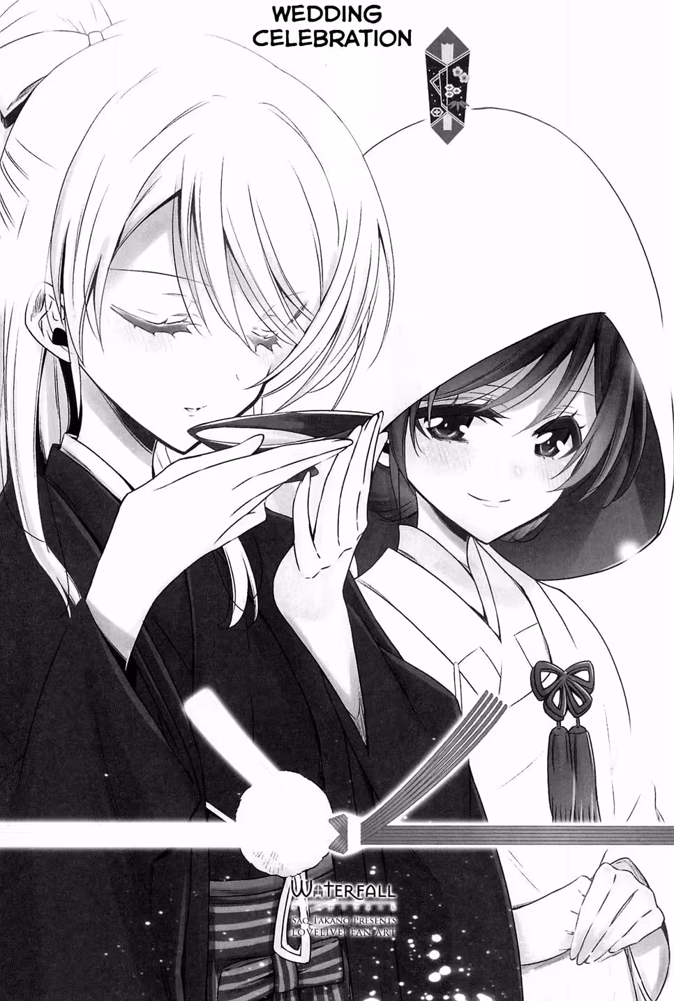 That Summers Secret Vows