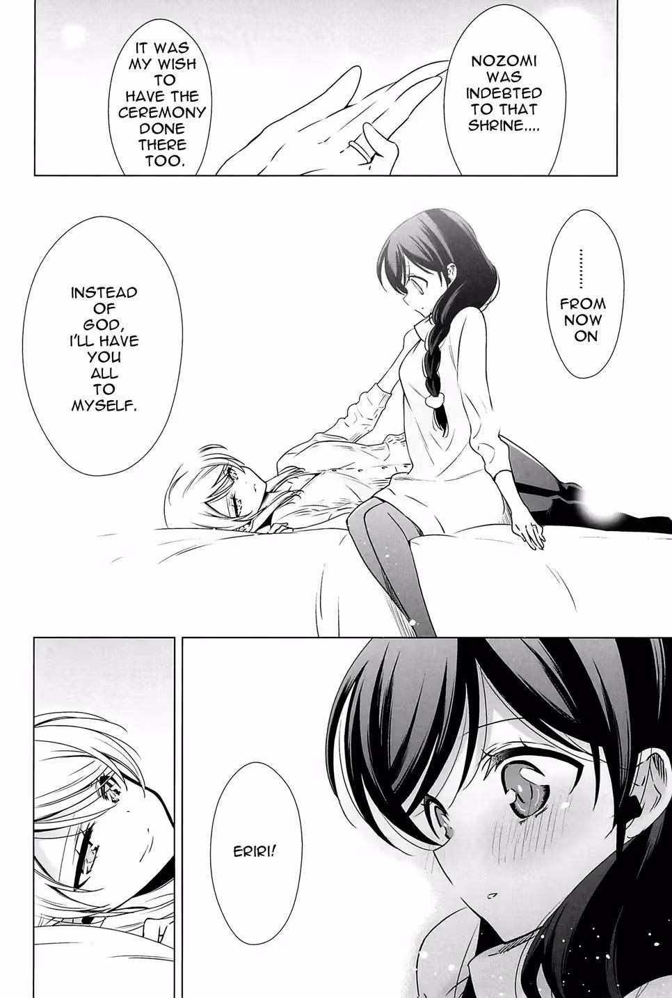 That Summers Secret Vows