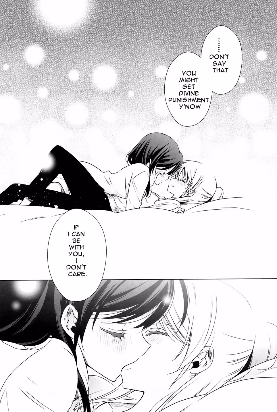 That Summers Secret Vows