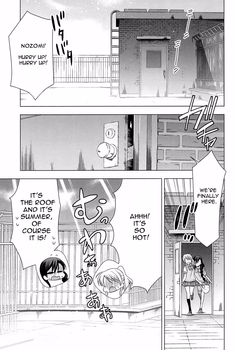 That Summers Secret Vows