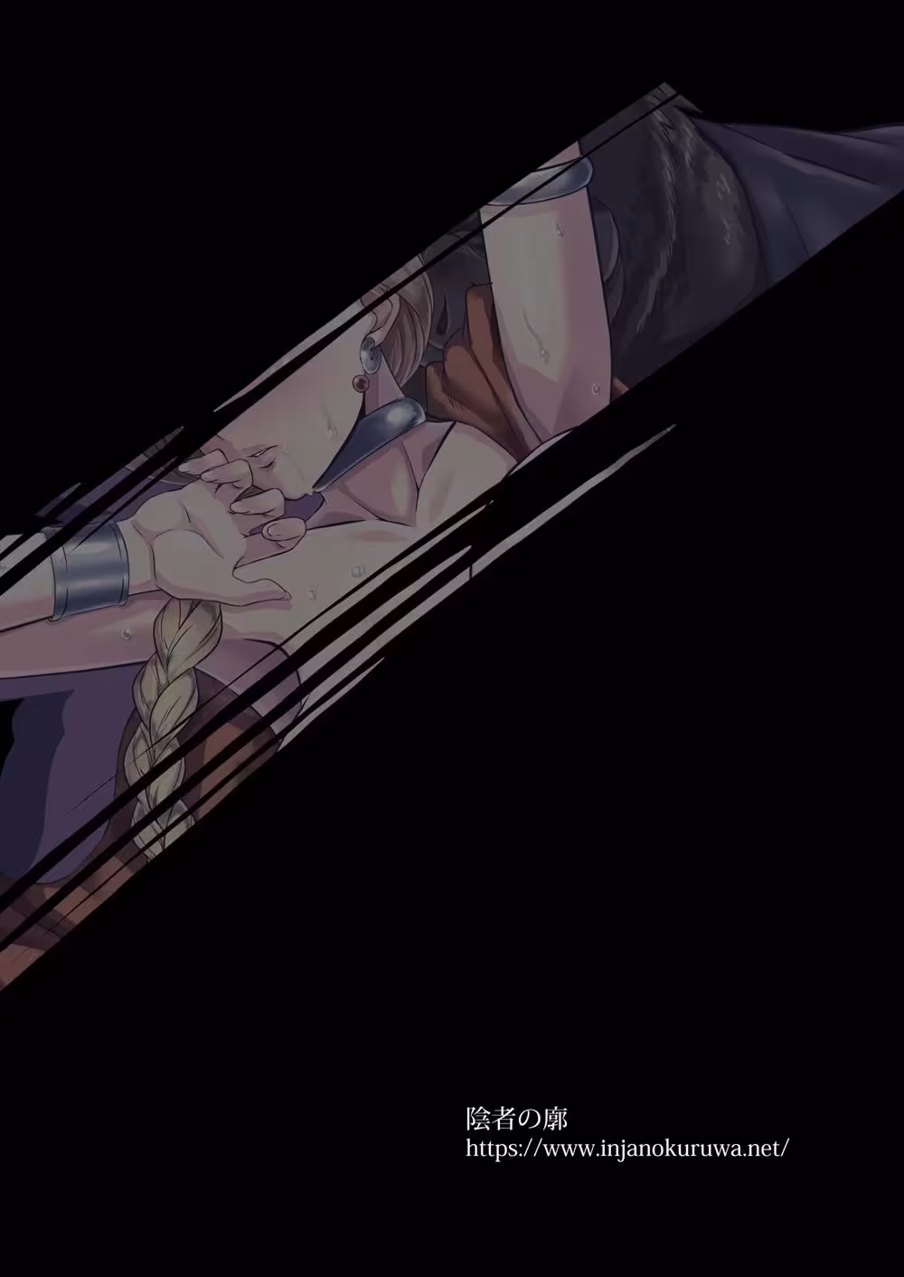 Bride of Beastly Desire Unleashed