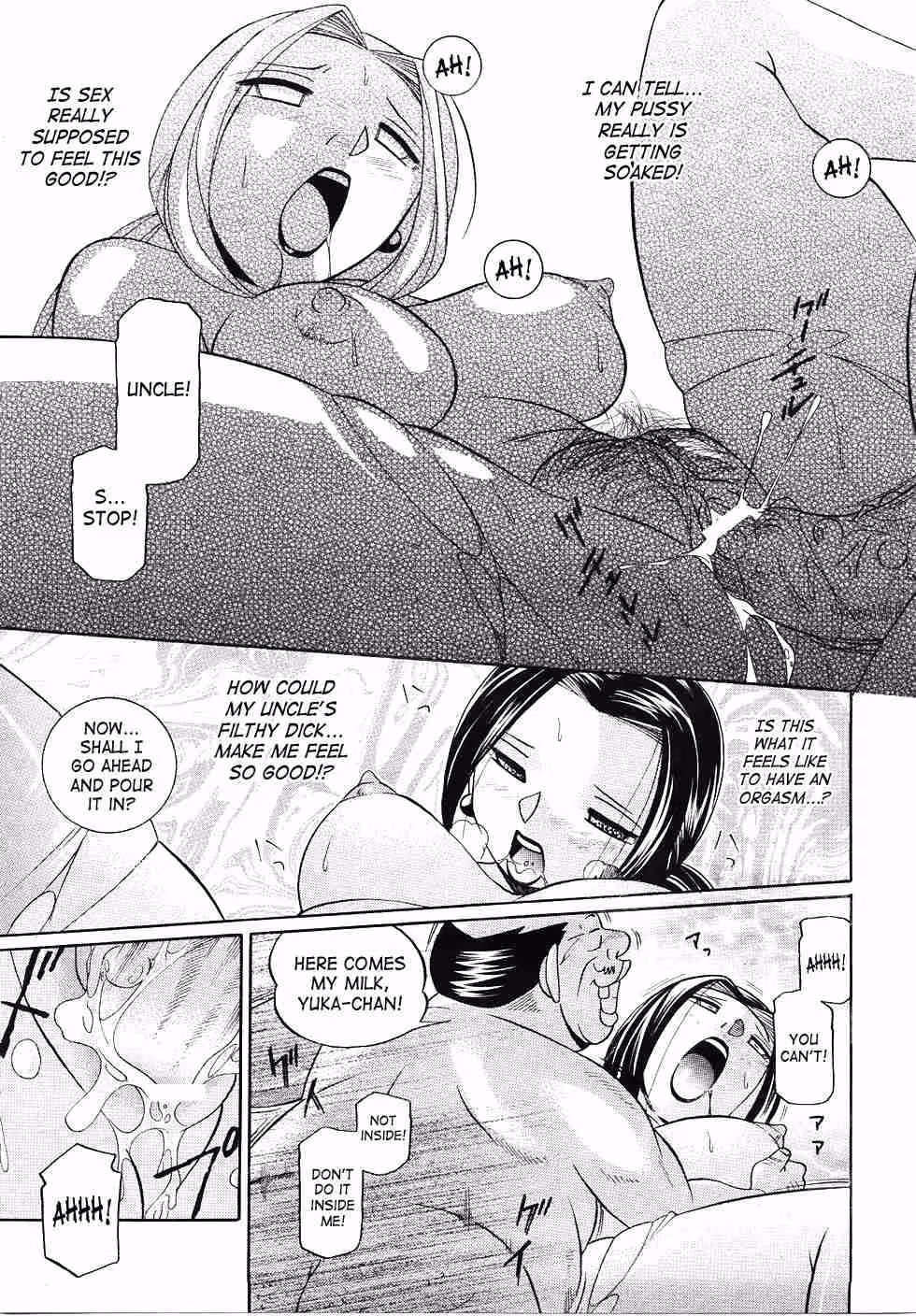 Unbridled Ecstasy of the Noble Badge: A Lady Inspectors Depraved Initiation