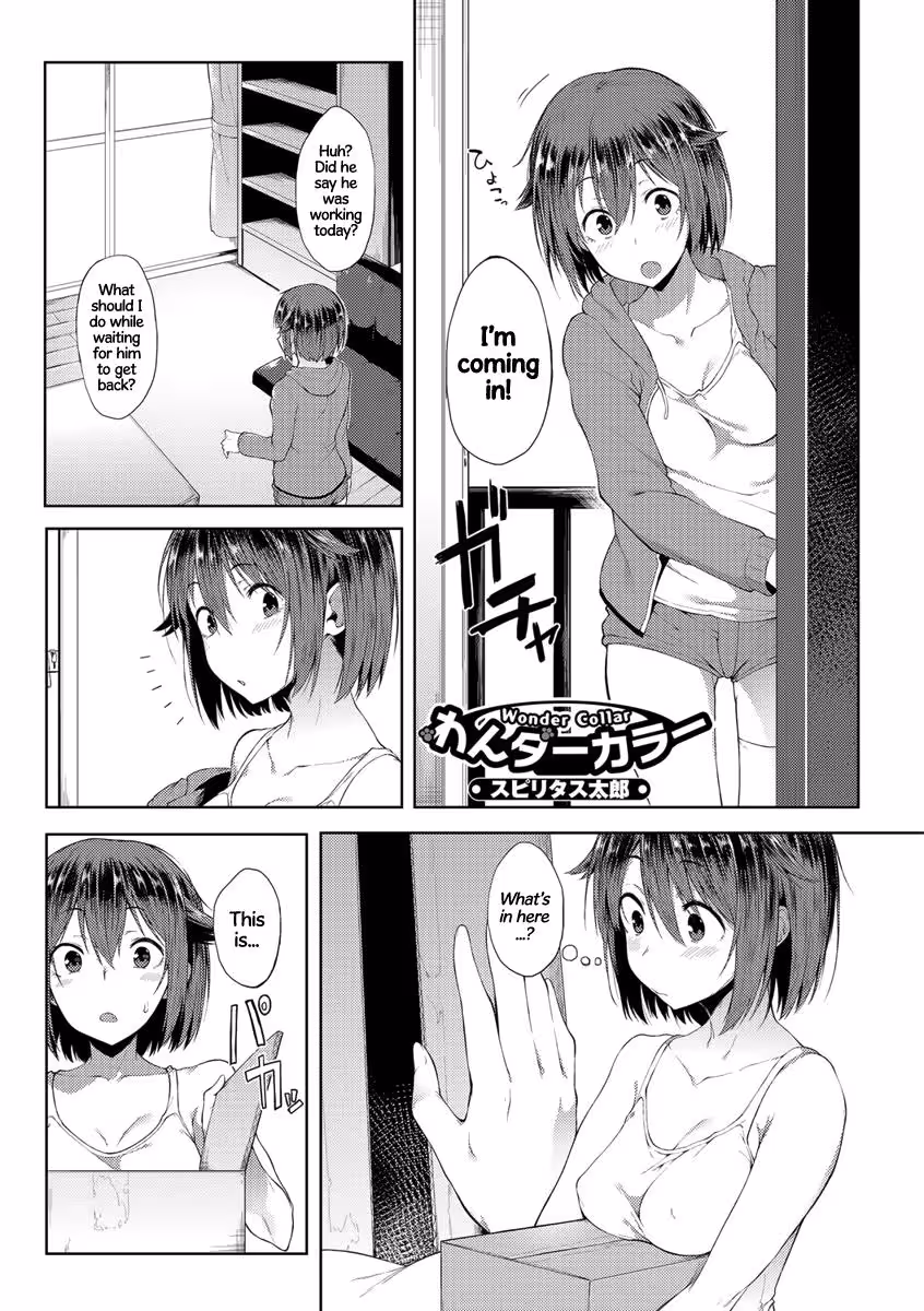 Seven Minutes to Submission