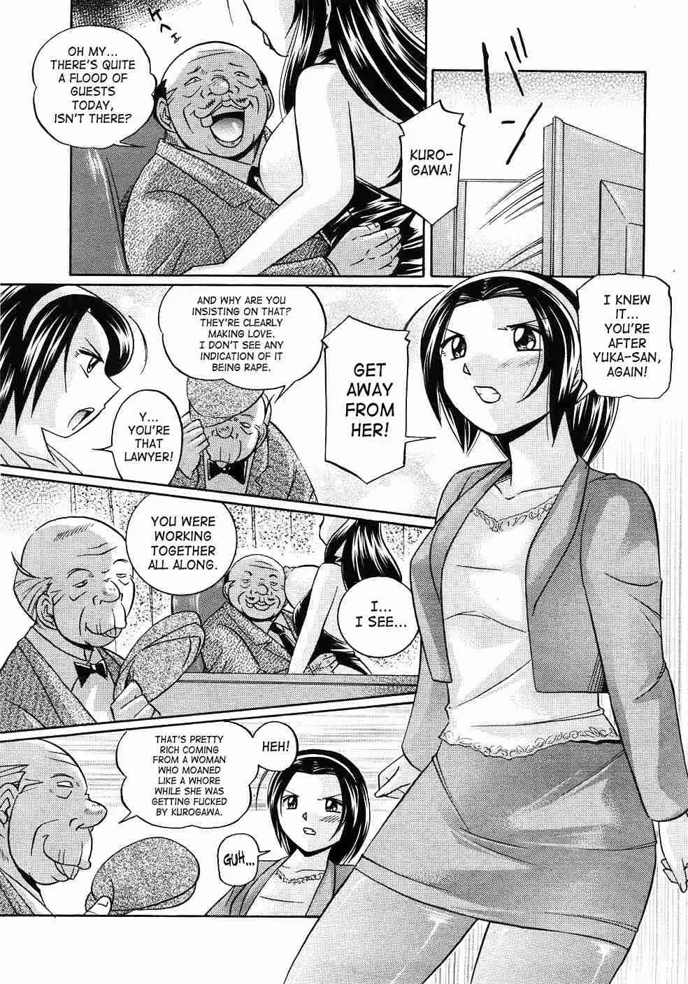 Unbridled Ecstasy of the Noble Badge: A Lady Inspectors Depraved Initiation