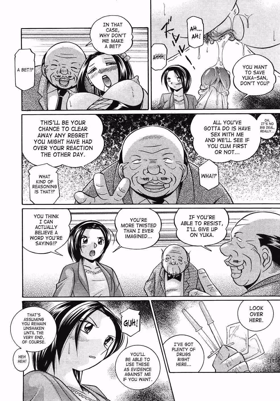 Unbridled Ecstasy of the Noble Badge: A Lady Inspectors Depraved Initiation