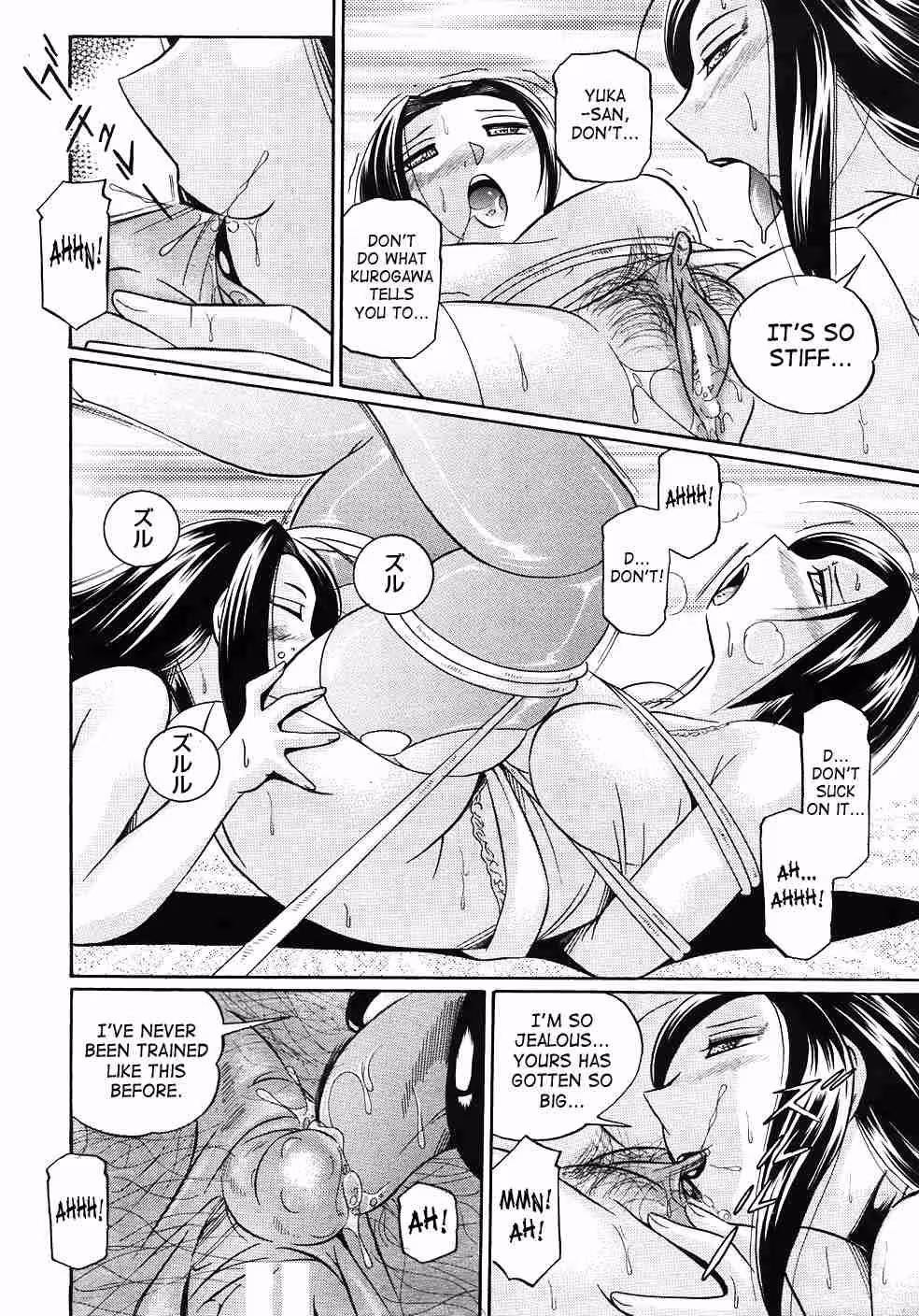 Unbridled Ecstasy of the Noble Badge: A Lady Inspectors Depraved Initiation