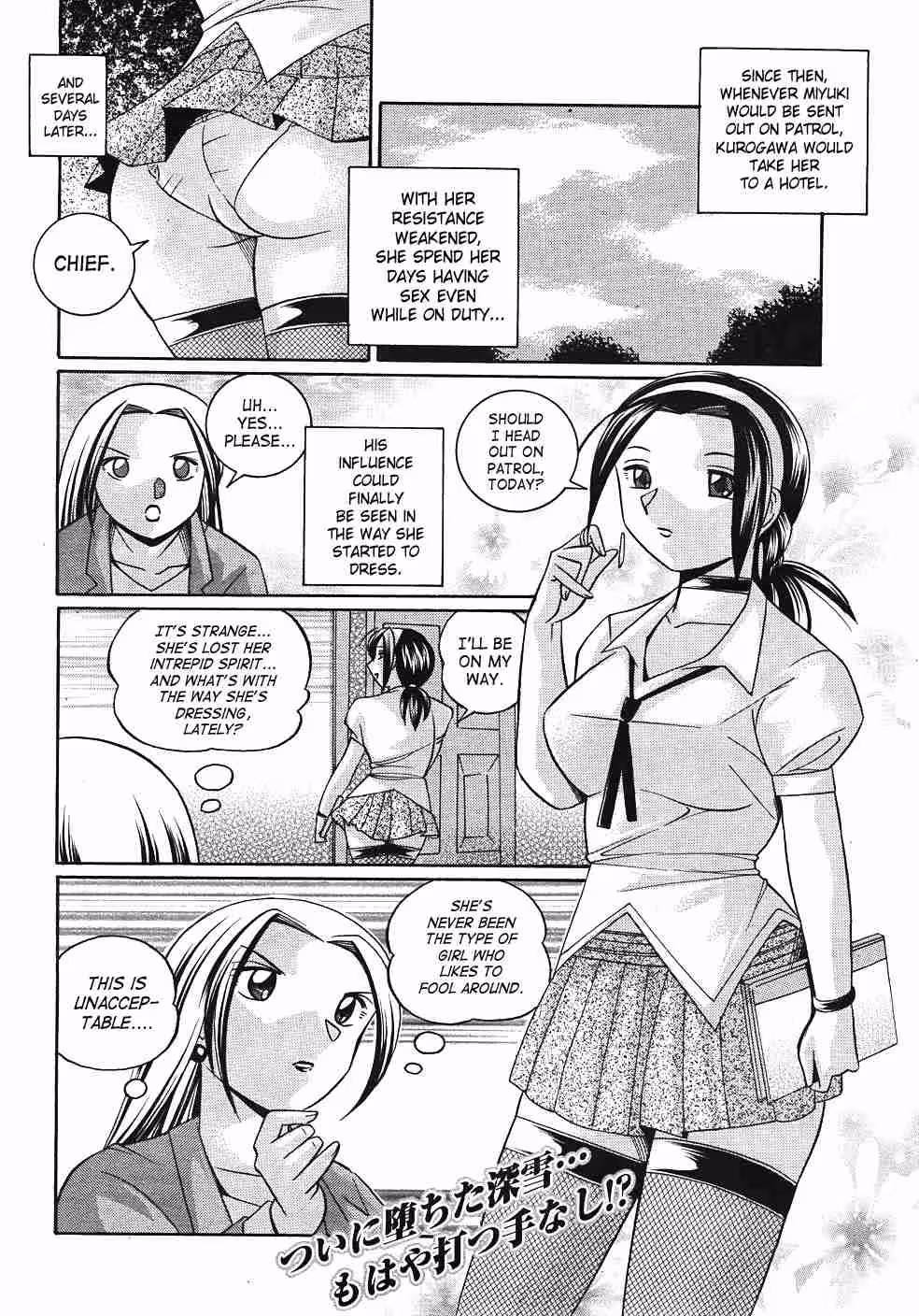 Unbridled Ecstasy of the Noble Badge: A Lady Inspectors Depraved Initiation