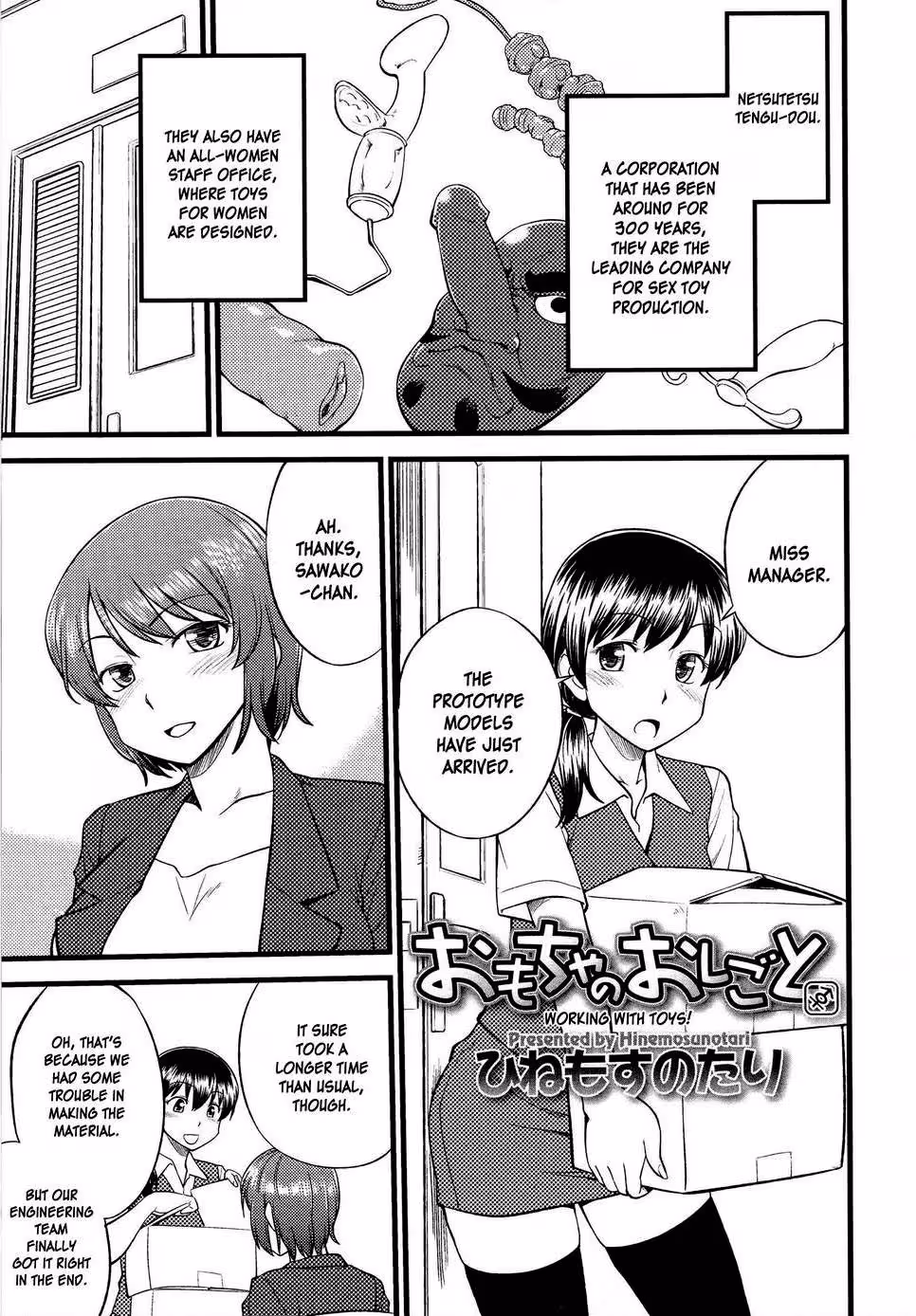 Toys of the Forbidden Craft : Where innocence meets seductive machinery