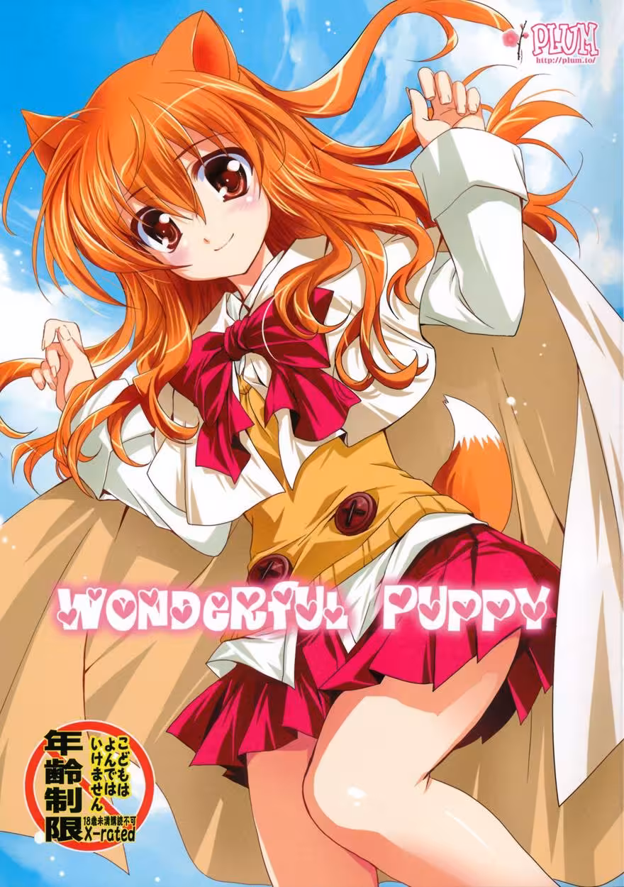 Exhausting the Limits of Innocence