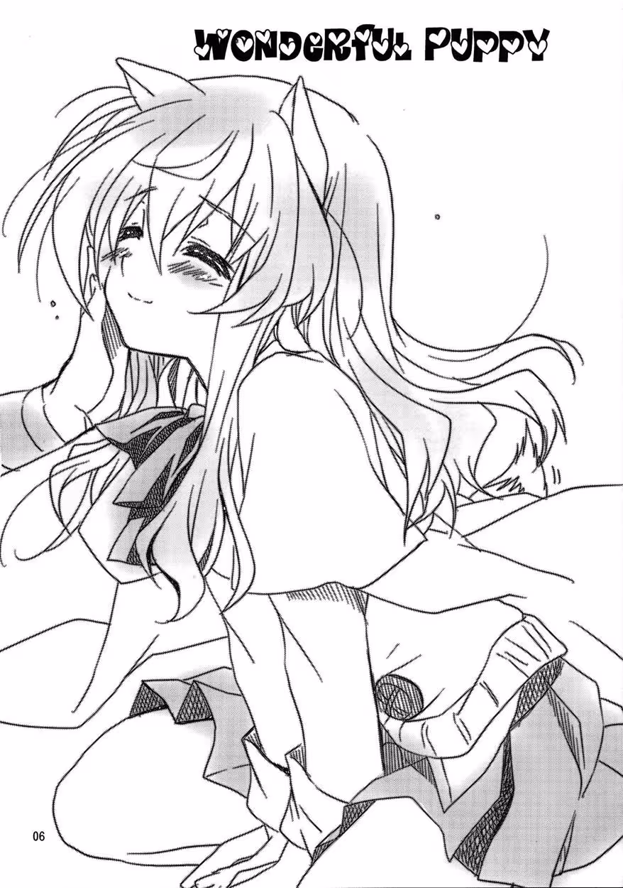 Exhausting the Limits of Innocence