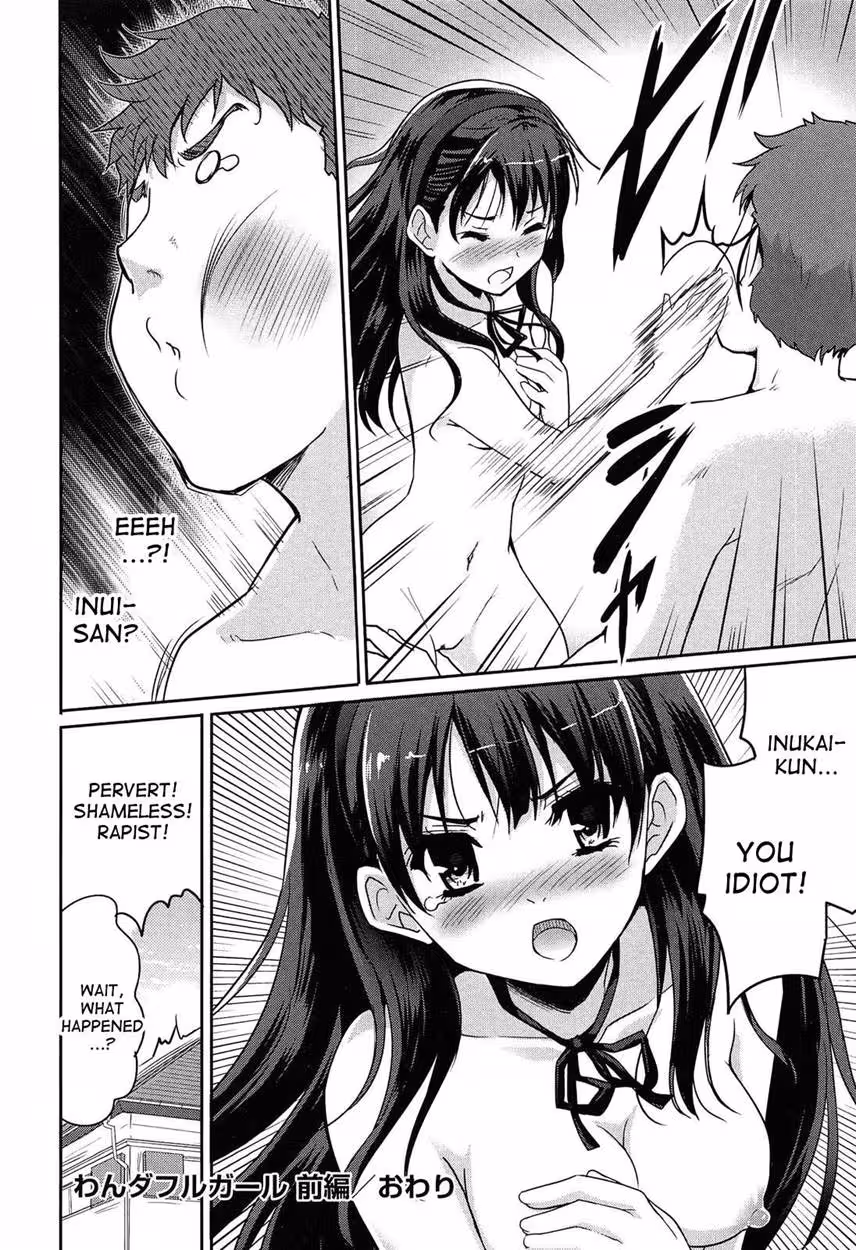 Her Every Glance, My Secret Desire: Forbidden Secrets