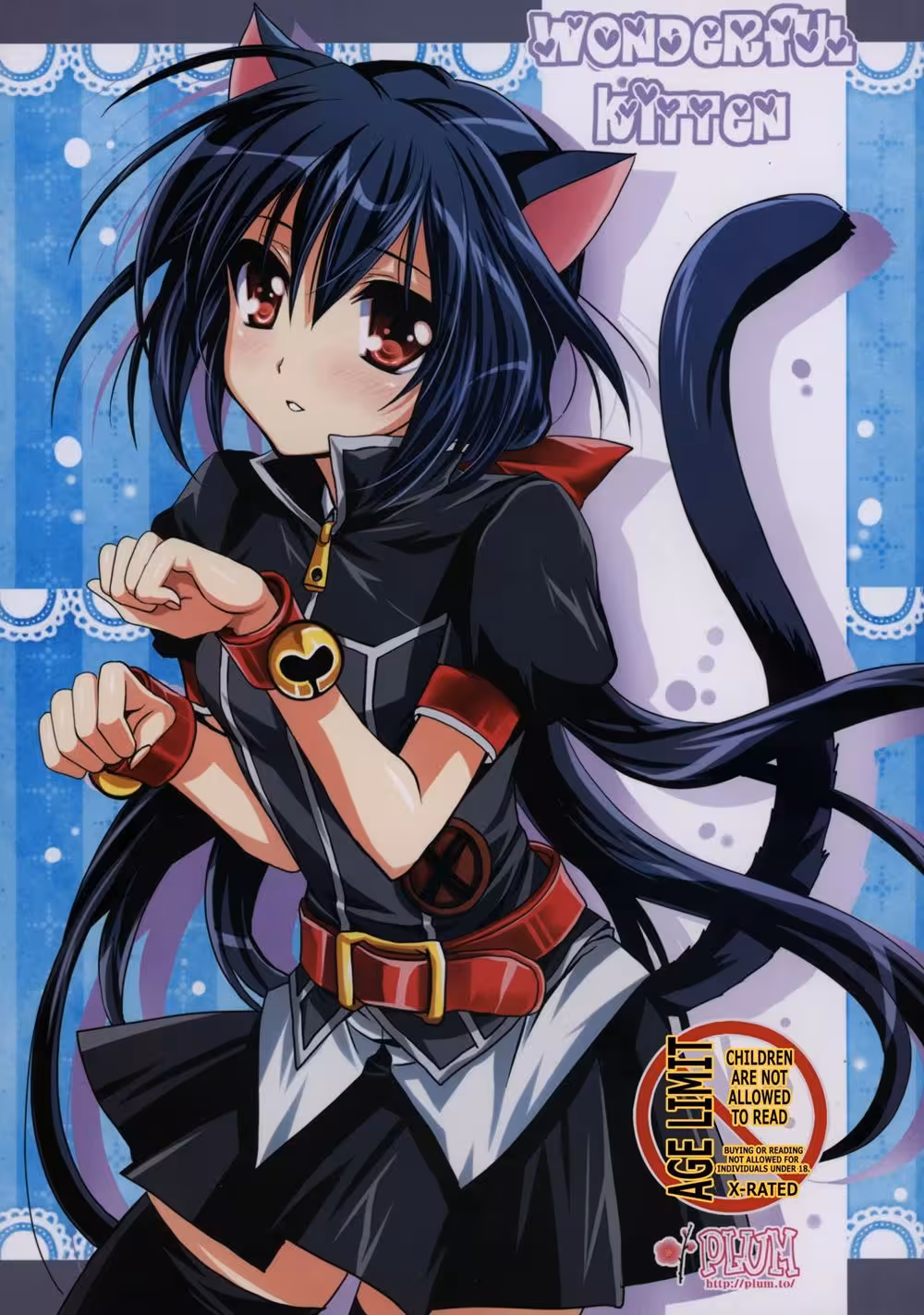 The Whispers in Your Ear, My Little Kitten Will Consume You Entire