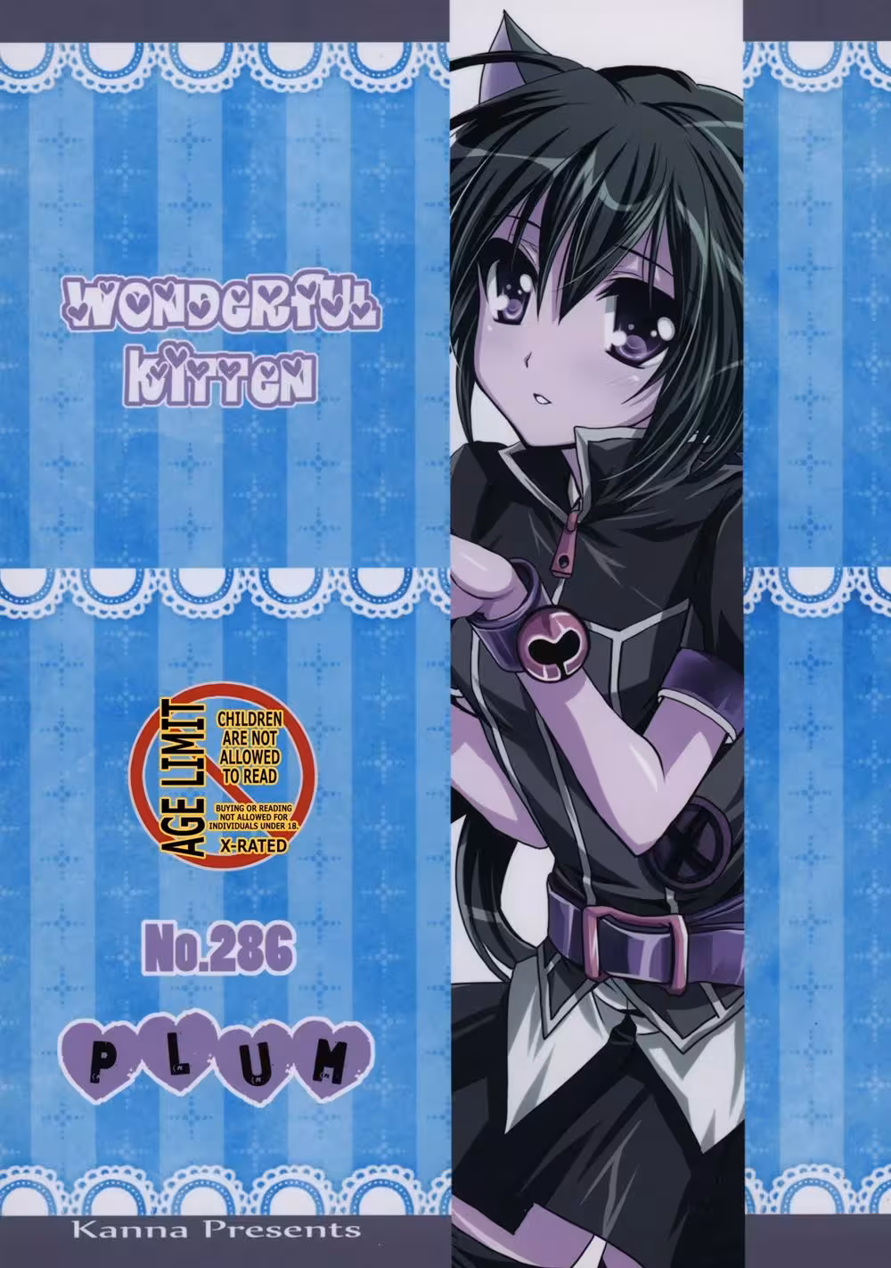 The Whispers in Your Ear, My Little Kitten Will Consume You Entire