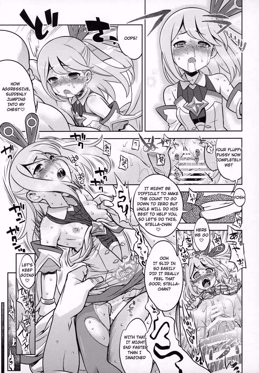 Ravished by the Perfect Union