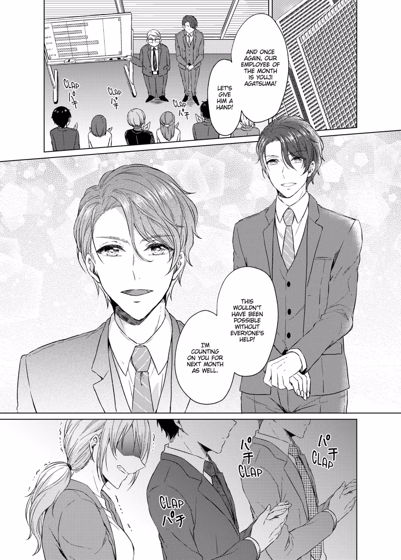 His Blood, My Offering