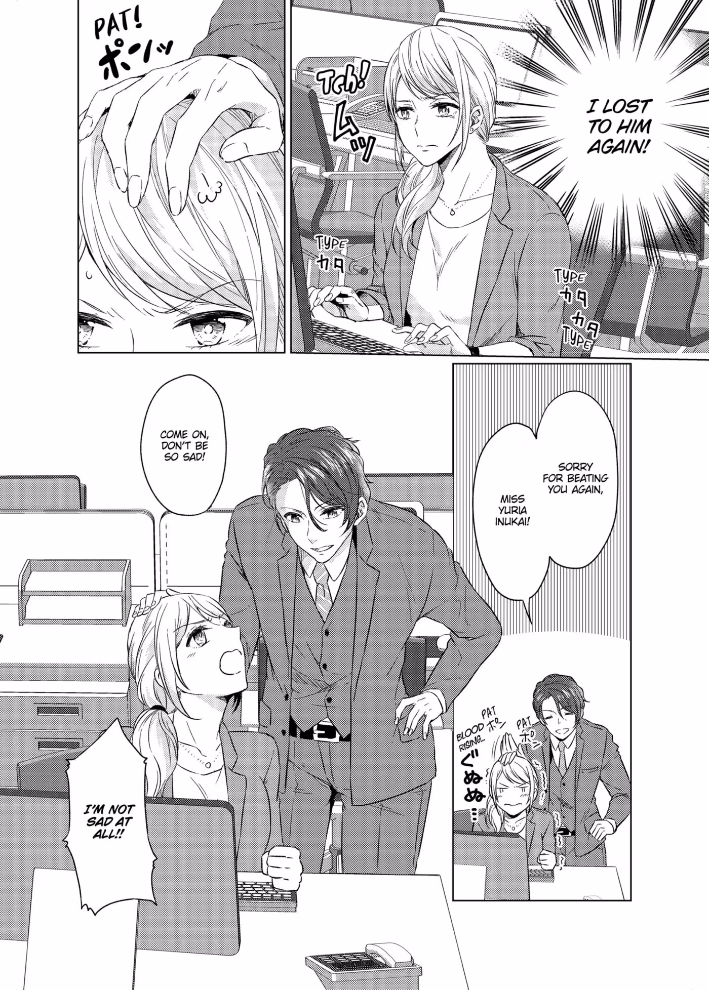 His Blood, My Offering