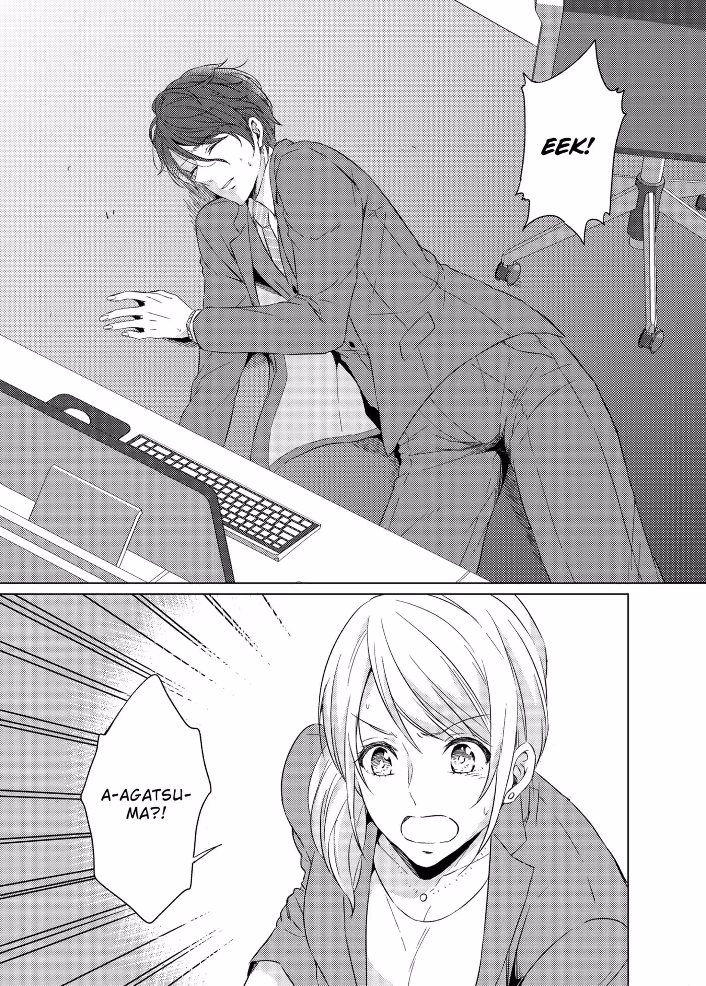 His Blood, My Offering