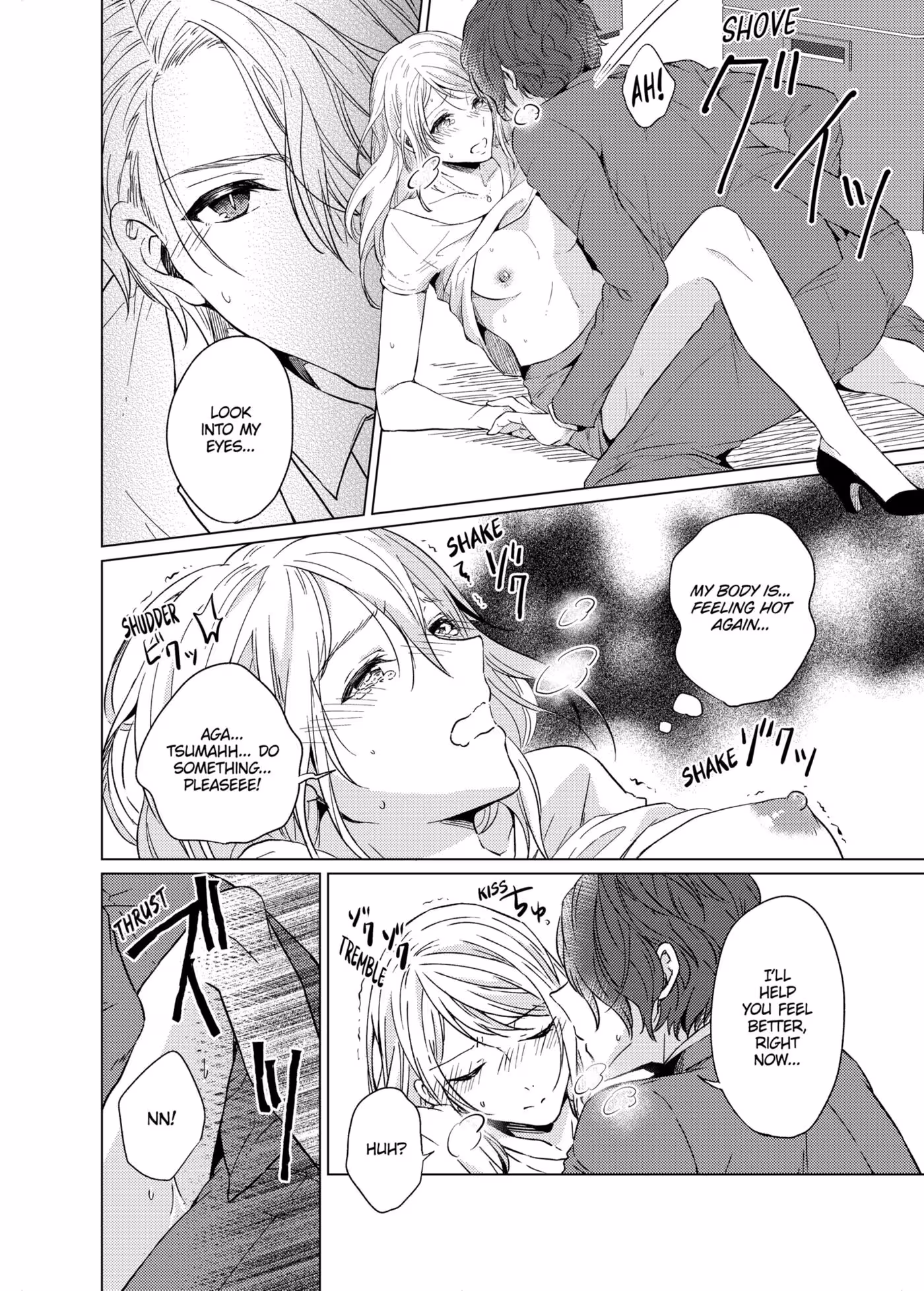 His Blood, My Offering