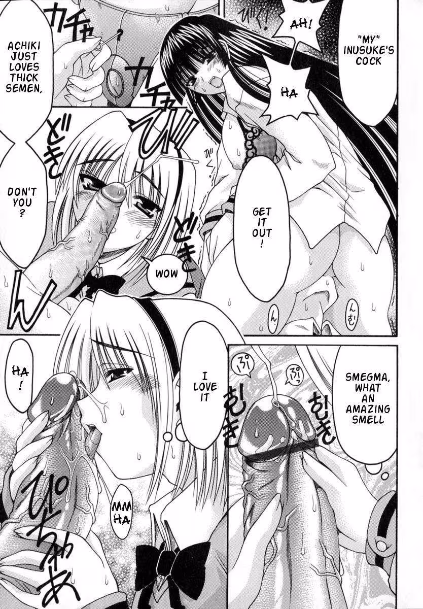 A Seductive Global Affair of Unrelenting Desire and Carnal Devotion