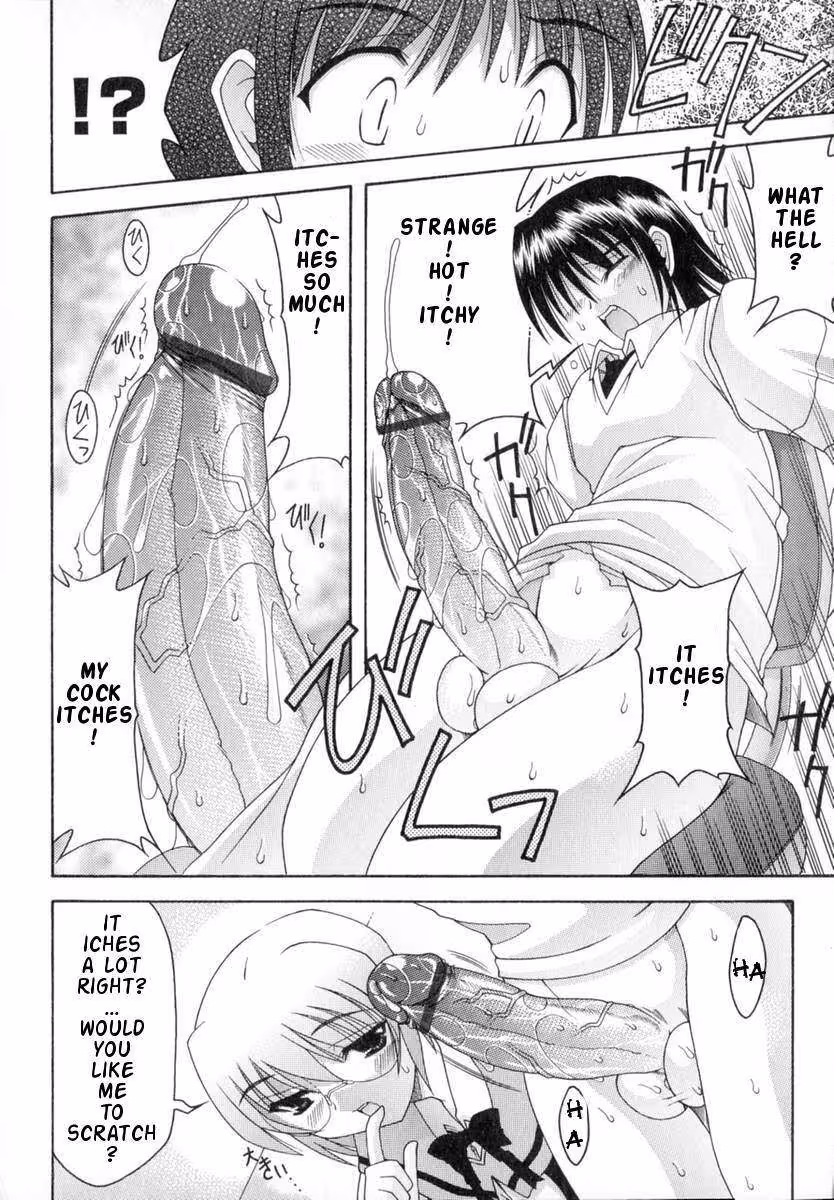 A Seductive Global Affair of Unrelenting Desire and Carnal Devotion