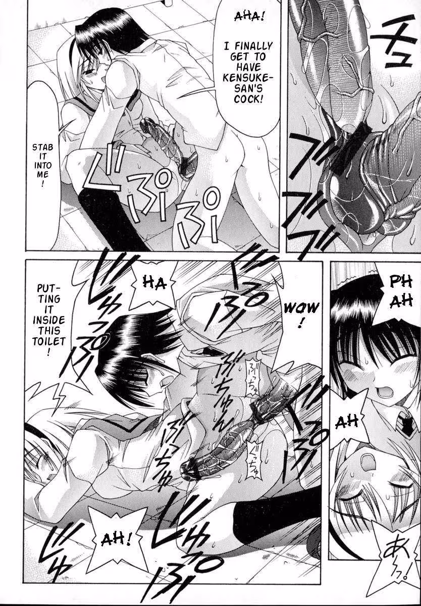 A Seductive Global Affair of Unrelenting Desire and Carnal Devotion