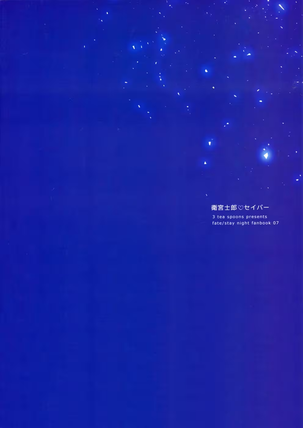 Plug Me In Again: Beta Testing the Ultimate Sexual Overload