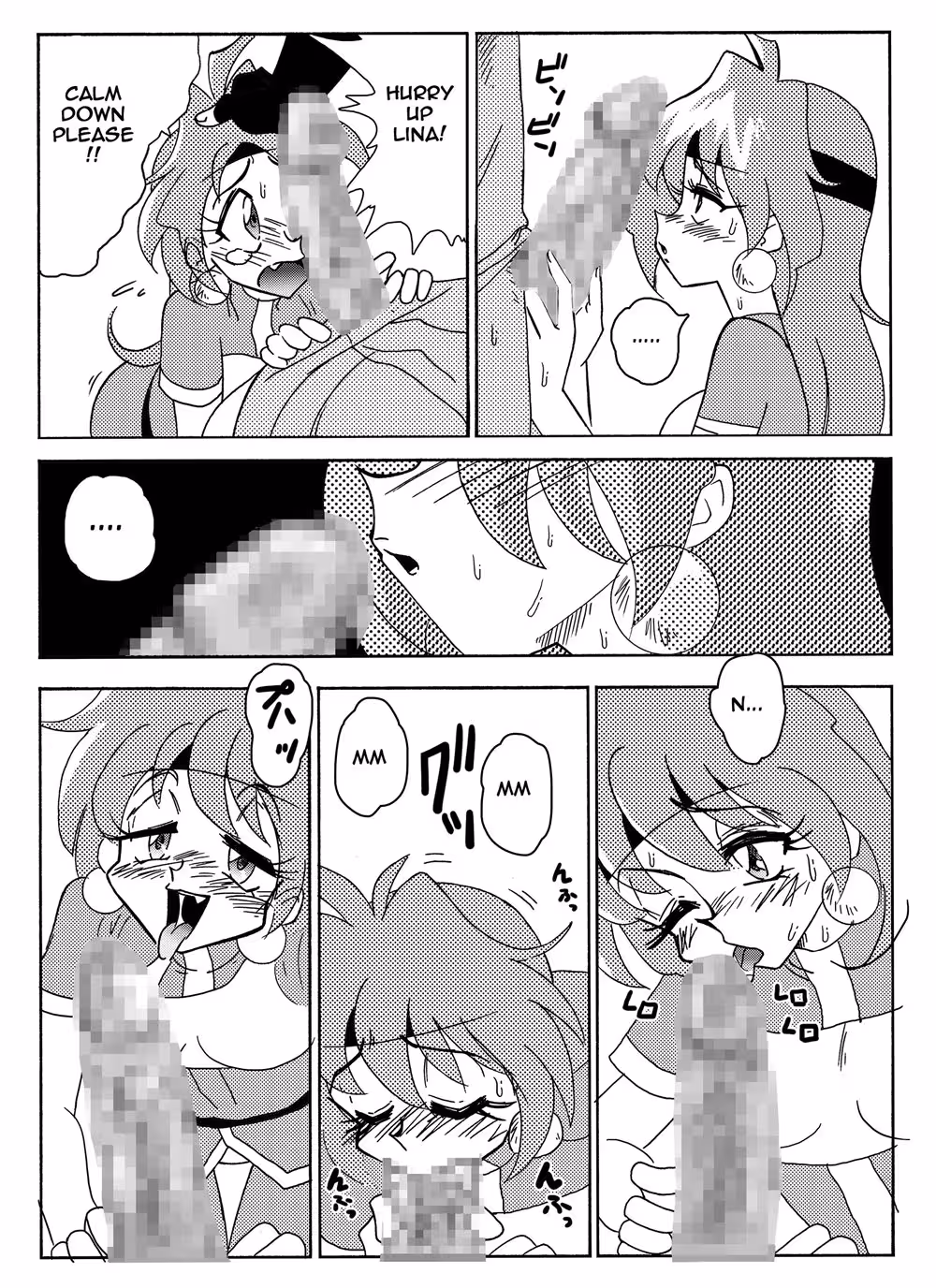 When the Forbidden Bond is Sealed, Eternal Ecstasy Awaits