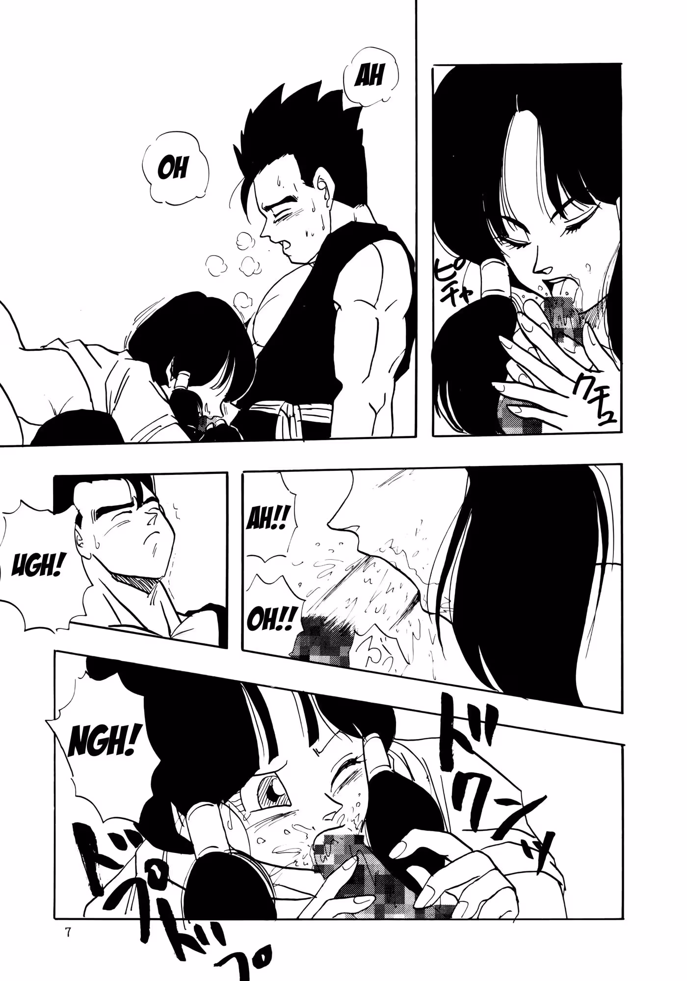 XxDragonBall_CH1_006