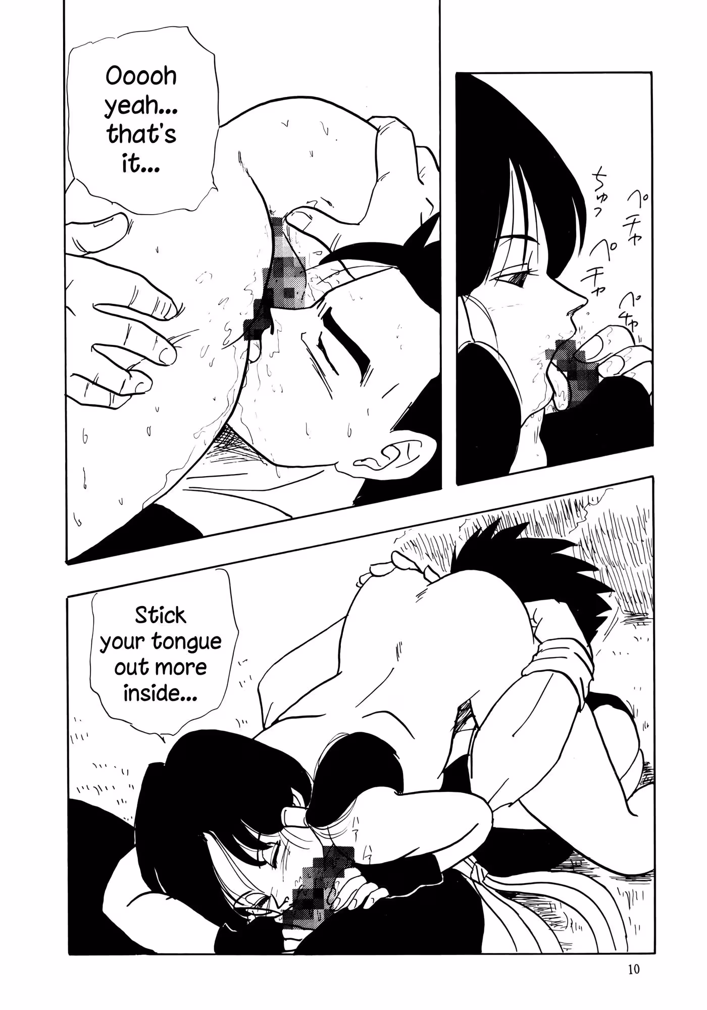 XxDragonBall_CH1_009