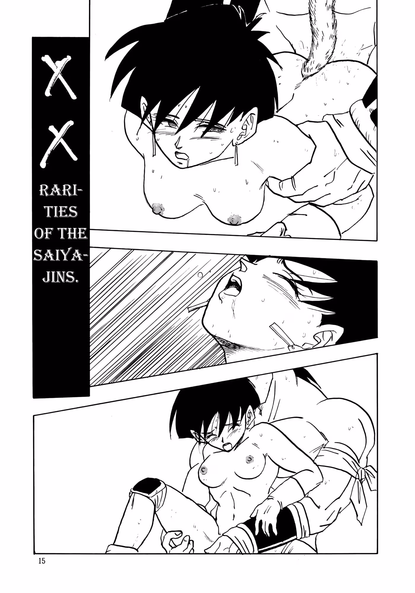 XxDragonBall_CH1_014