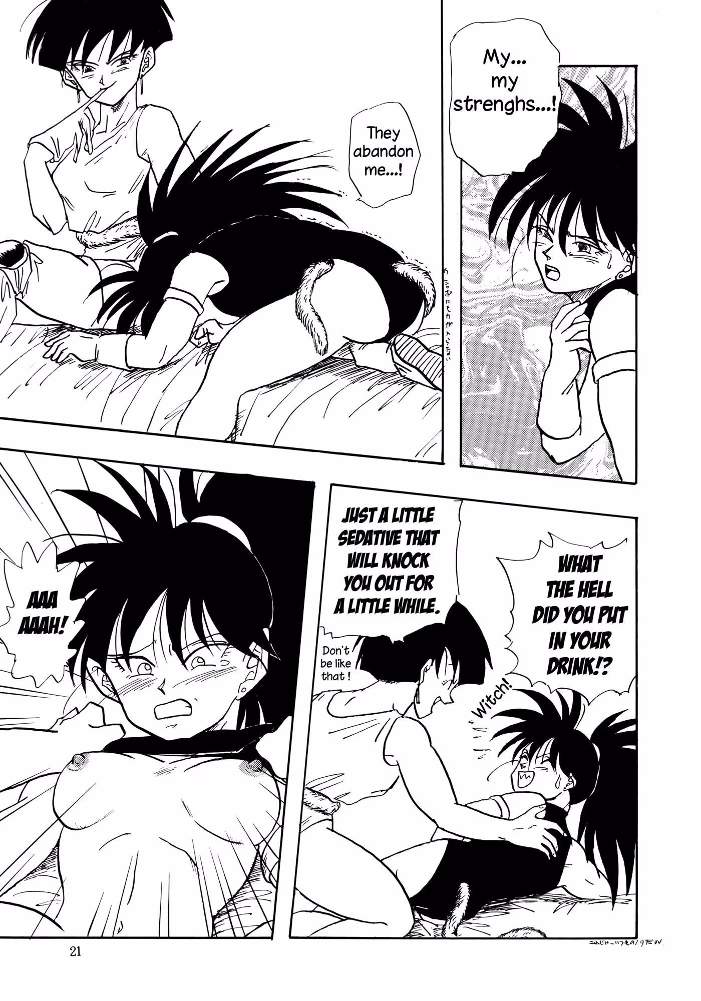 XxDragonBall_CH1_020