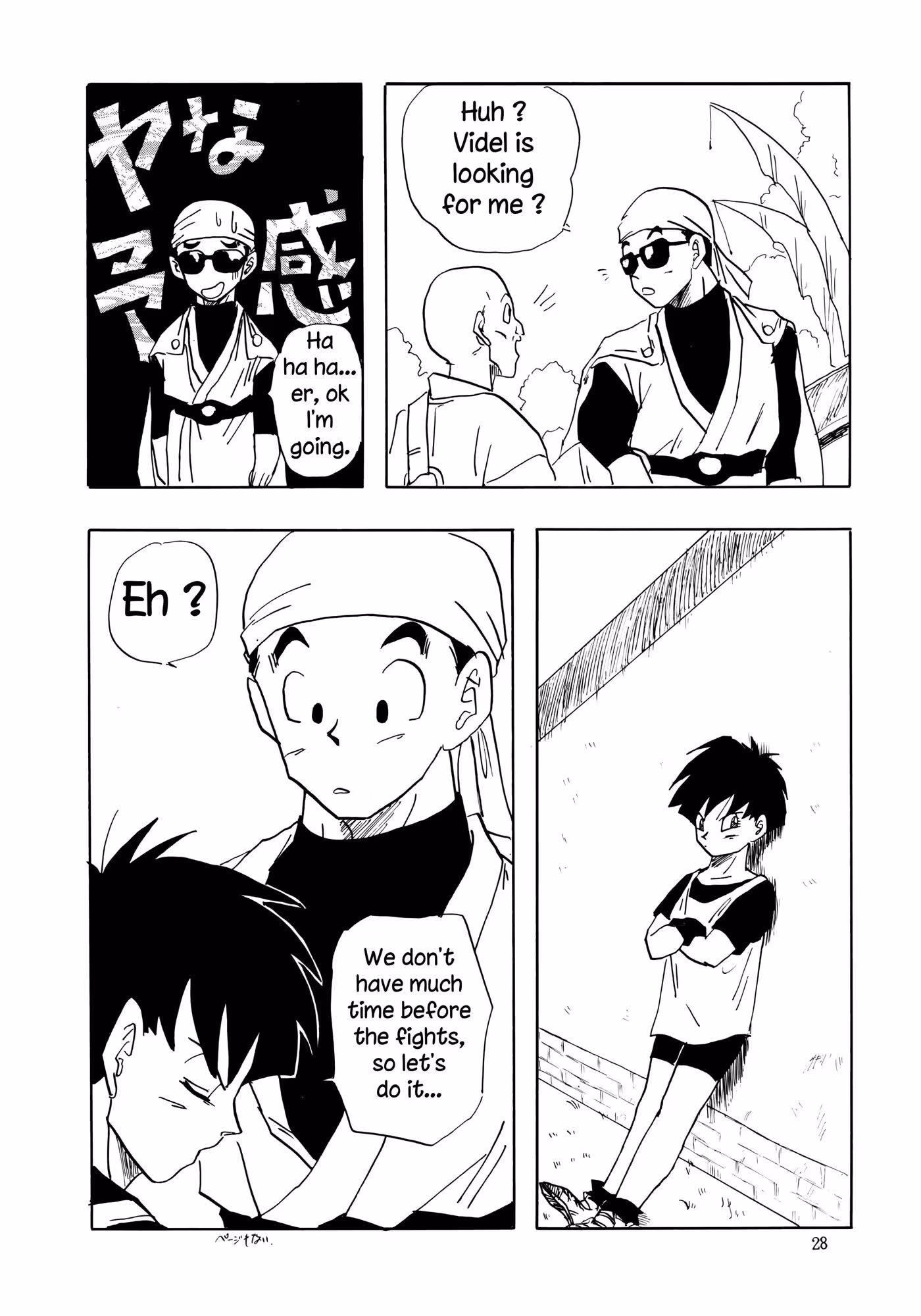 XxDragonBall_CH1_027