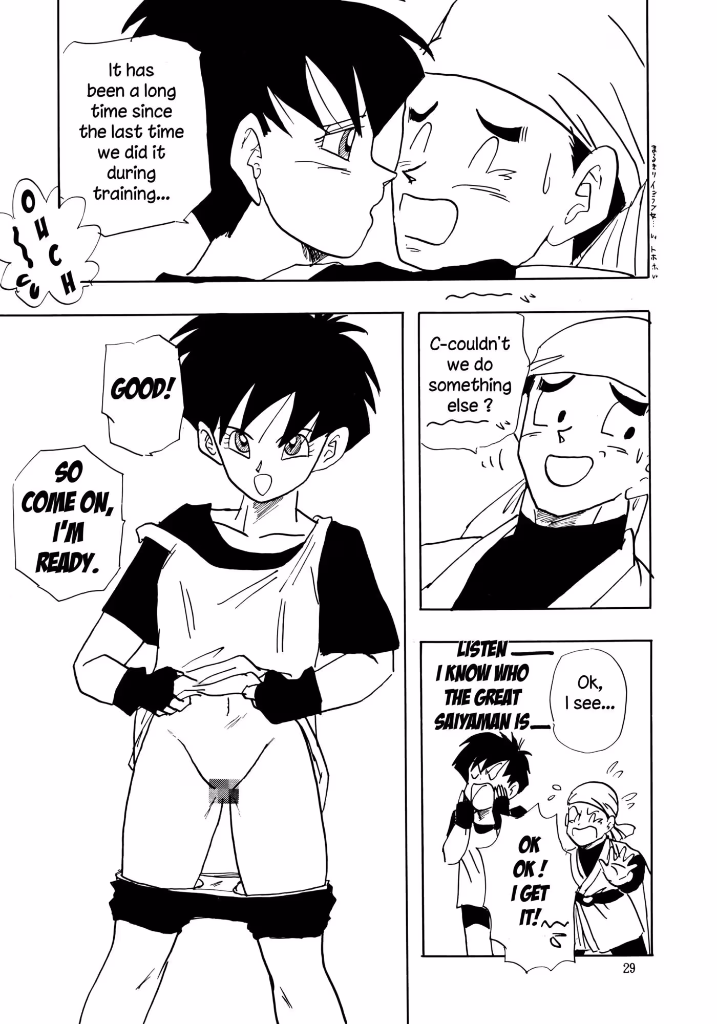 XxDragonBall_CH1_028