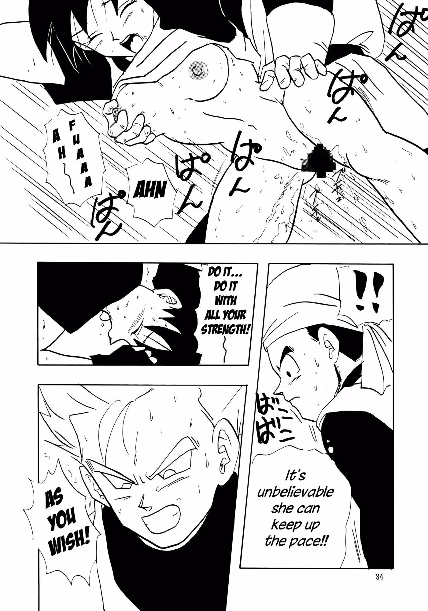 XxDragonBall_CH1_033