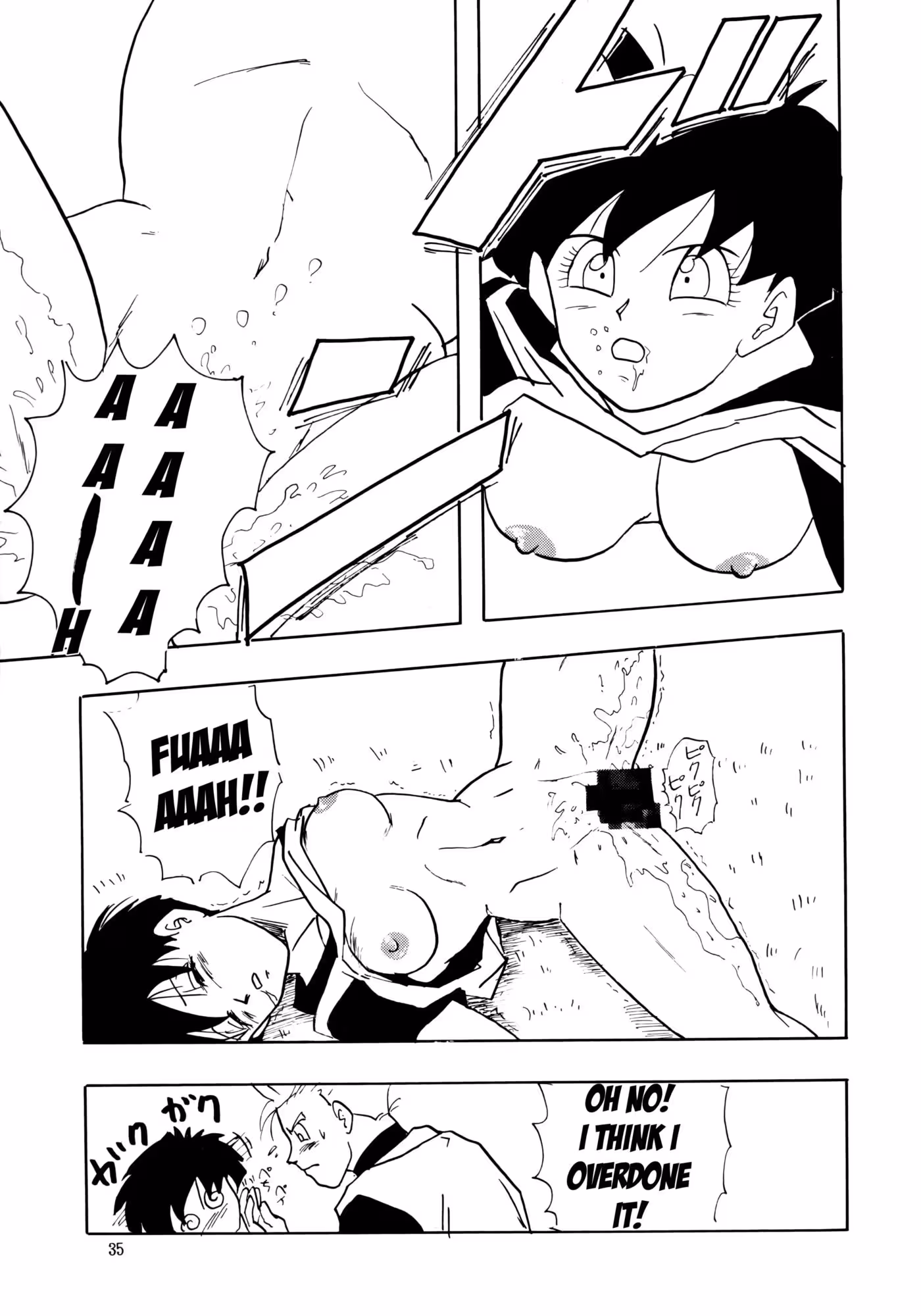 XxDragonBall_CH1_034