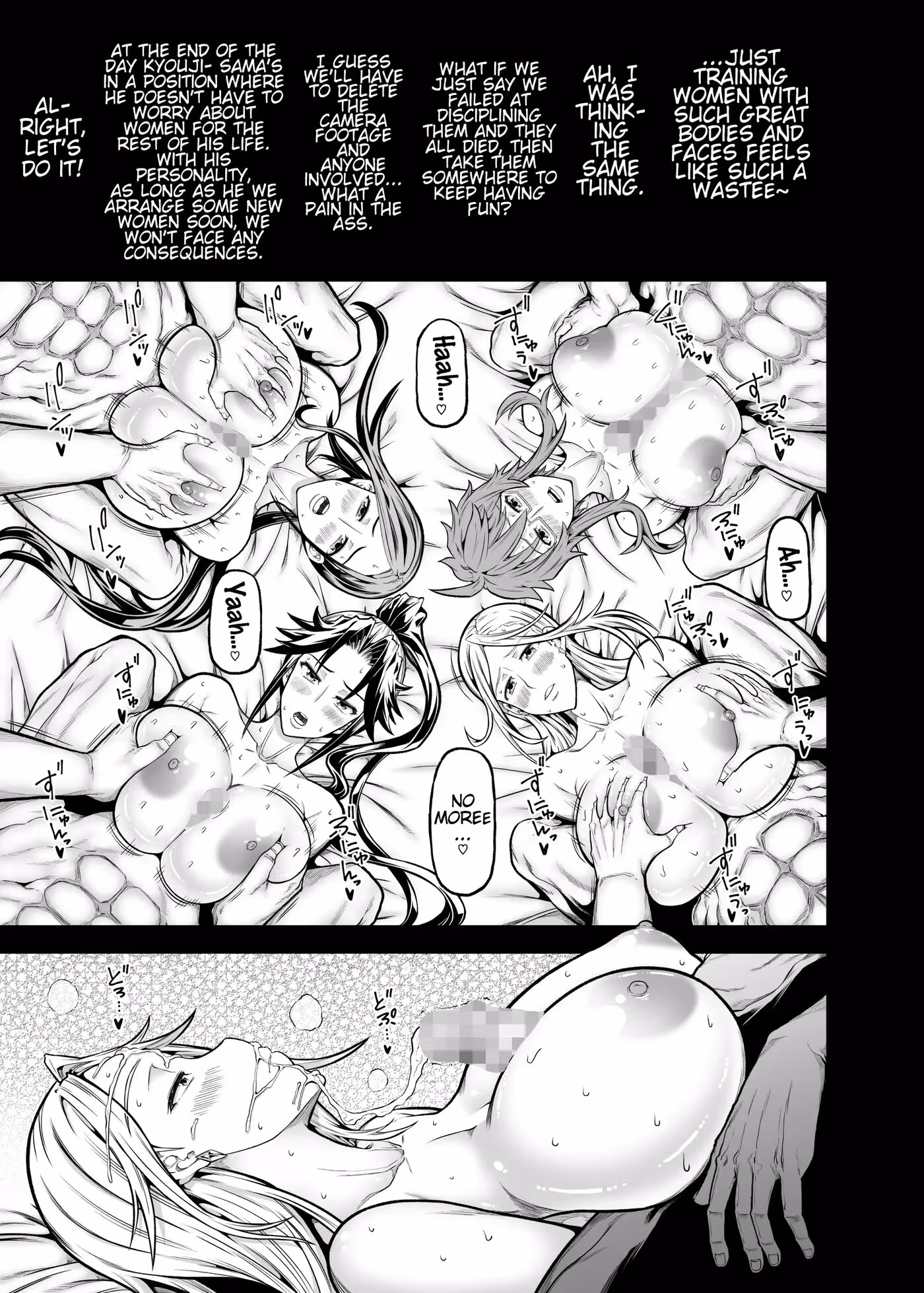 Chained Pleasures: The True Cost of Hiroshi’s Desires