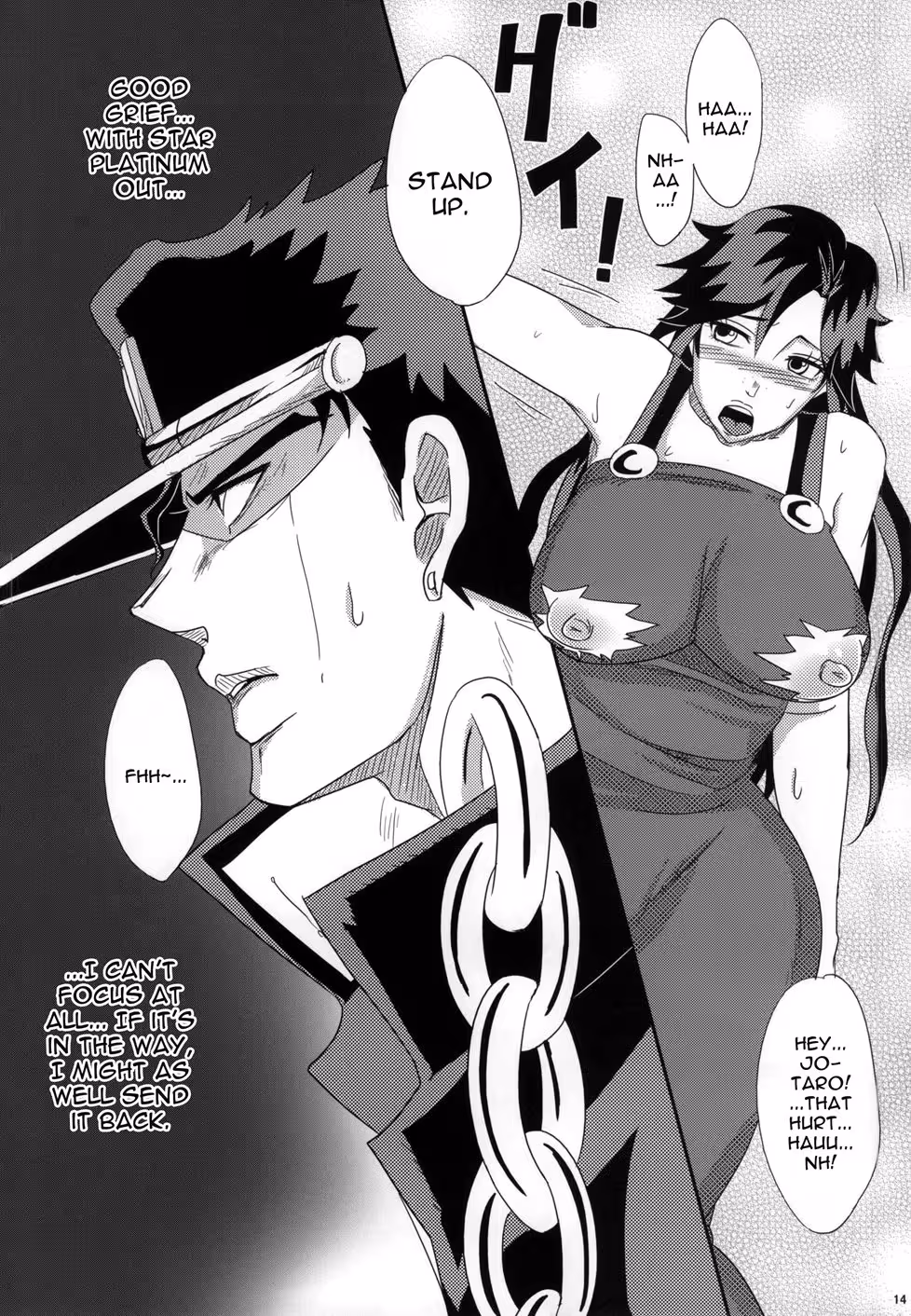 The Virgin Goddesss Descent into Depravity: Corrupted Innocence Unleashed