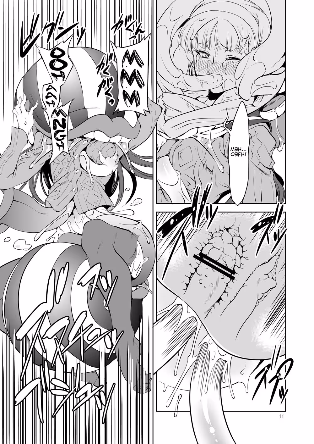 Surrender to My Desire