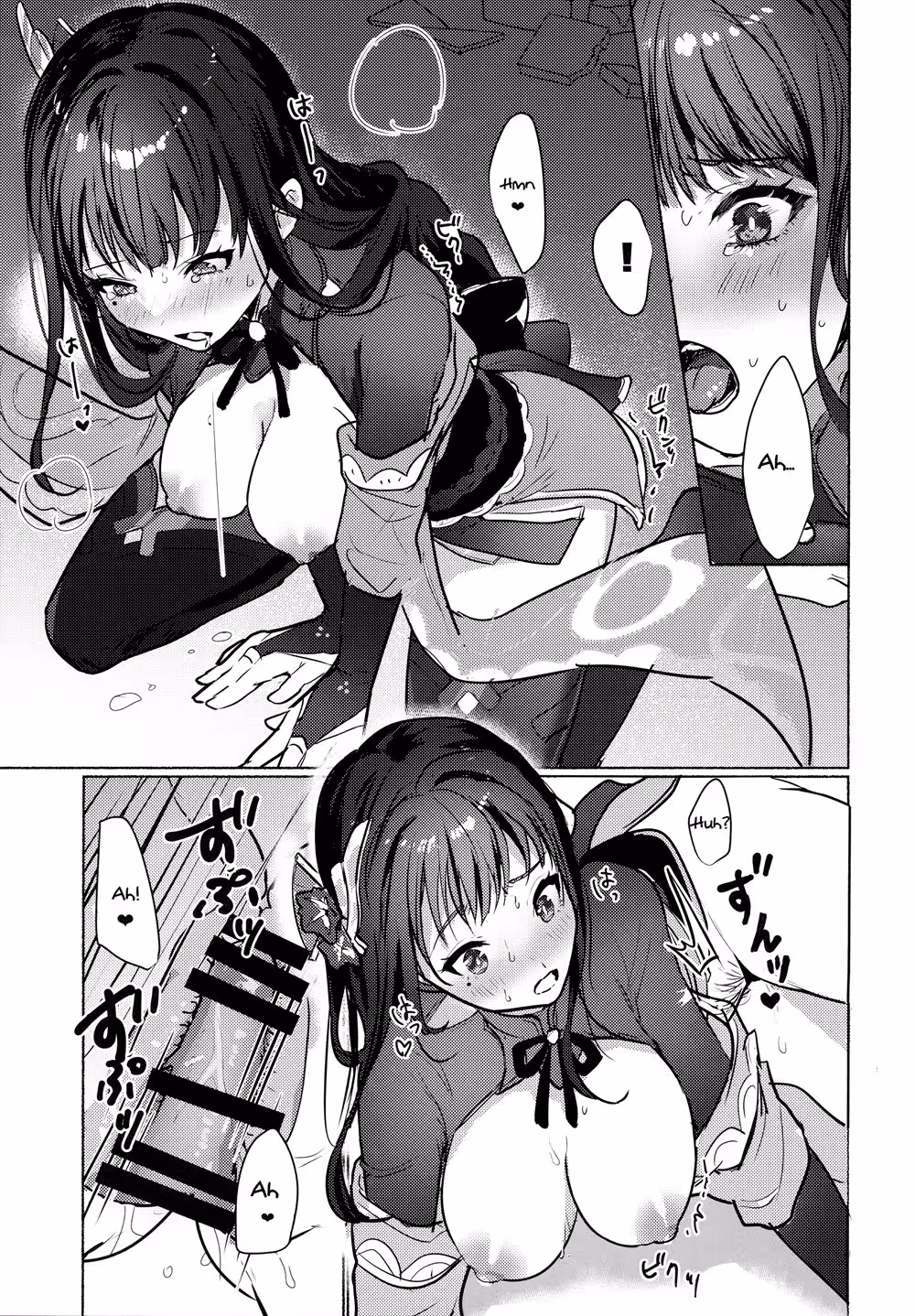 Unleashed: The Raiden Shoguns Carnal Experiment