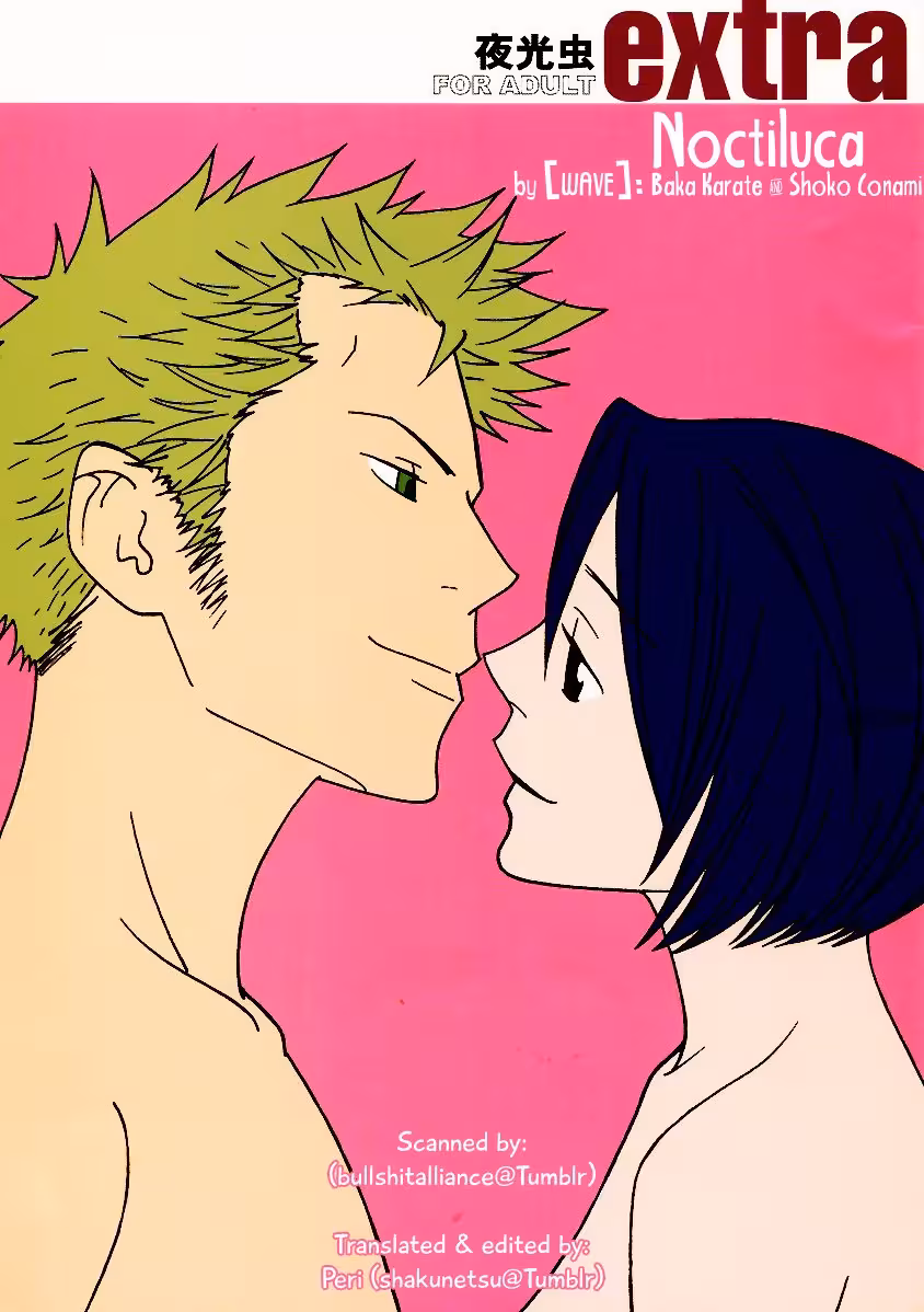 Bound by Lust, Chained by Desire, The Collar of Obedience Tightens