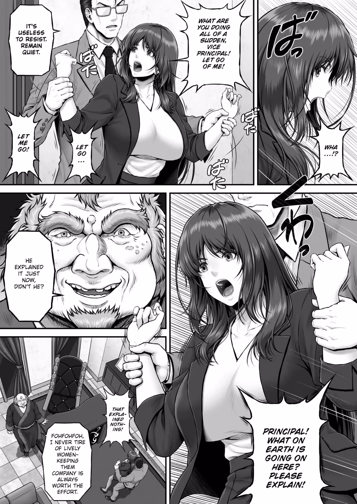 Remembered Sins: Yagijiris Enticements Begin